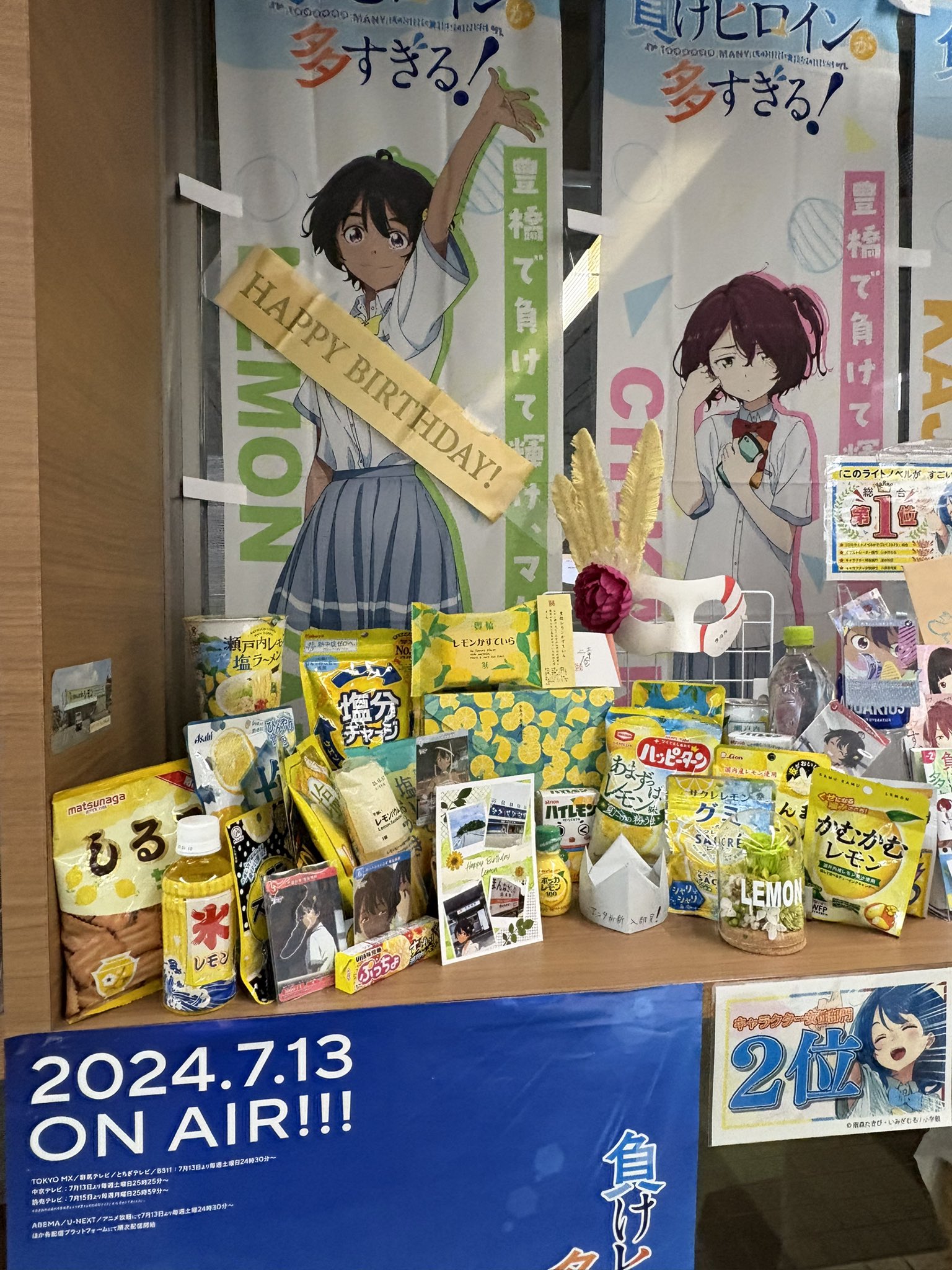 真夏の太陽を浴びて　檸檬　PR+ うーみーーーー🩵そーらーーーー🩵🩵 ずーーーっとこの幸せ感じ