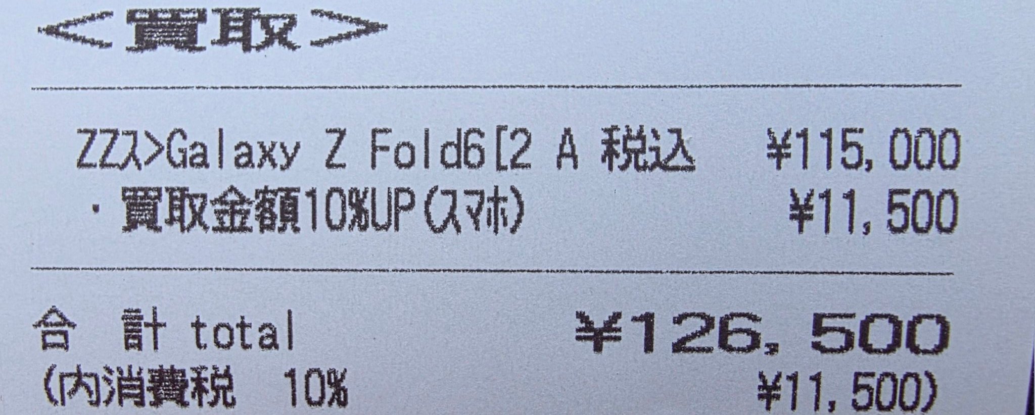 専用になります。１４日中に購入がない場合は解除させて頂きます。 木蘭さくや🍀🌸⚓🛳 on X: 