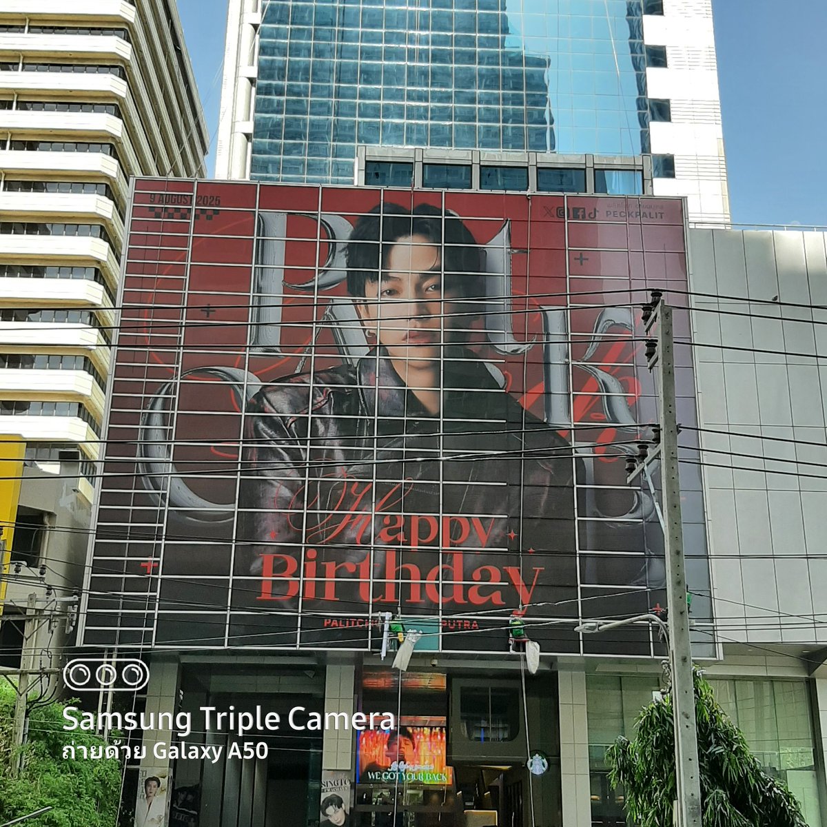 ผักชีไงในใจผลิต (@p_pimsri1) on Twitter photo อีกช่องเดียวก็จะเหลือเก็บขอบเก็บเส้นละ
<a href="/peckpalit/">Peck Palit</a>
#เป๊กผลิตโชค
#PeckPalitChoke
#HAPPYPALITDAY2025
หล่อ100% ตั้งแต่แผ่นแรก อีกช่องเดียวก็จะเหลือเก็บขอบเก็บเส้นละ
<a href="/peckpalit/">Peck Palit</a>
#เป๊กผลิตโชค
#PeckPalitChoke
#HAPPYPALITDAY2025
หล่อ100% ตั้งแต่แผ่นแรก