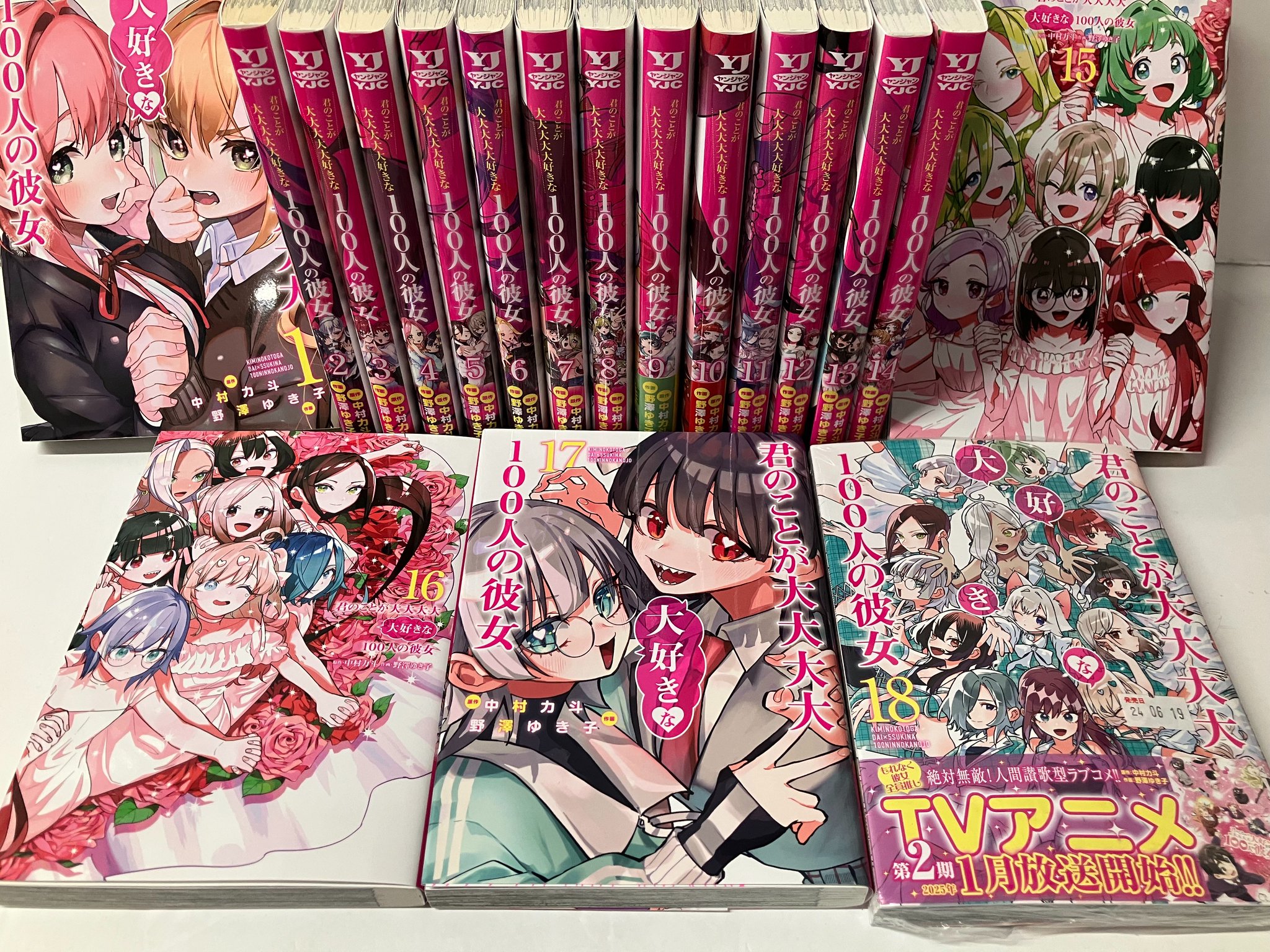 漫画まとめ売り　3　タイムセール 開放倉庫 京都山城店@圧倒的買取 on X: 