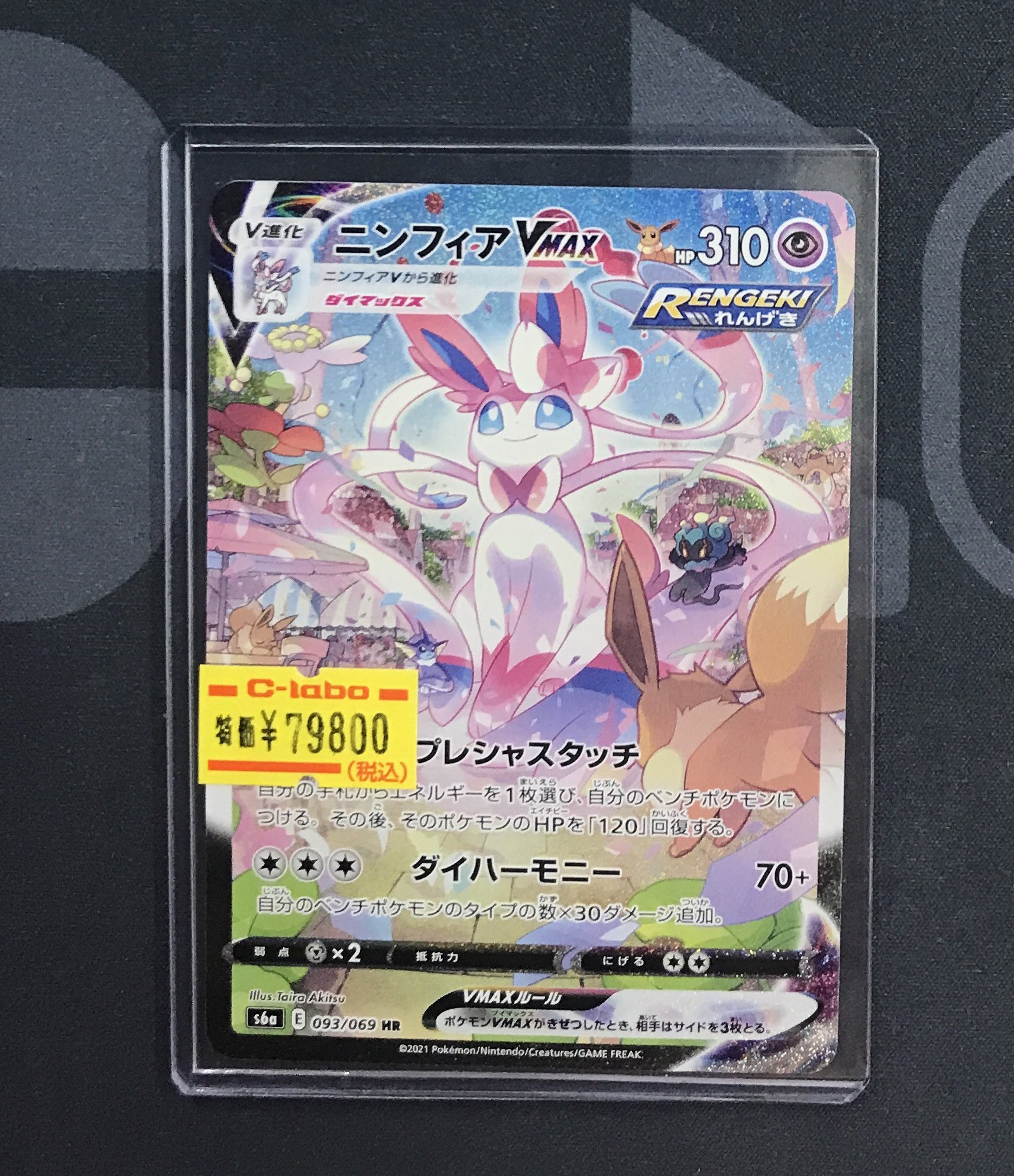 ポケモン - ポケモンカード（西口） 51qJMZvhacL._UF350,350_QL50_.jpg