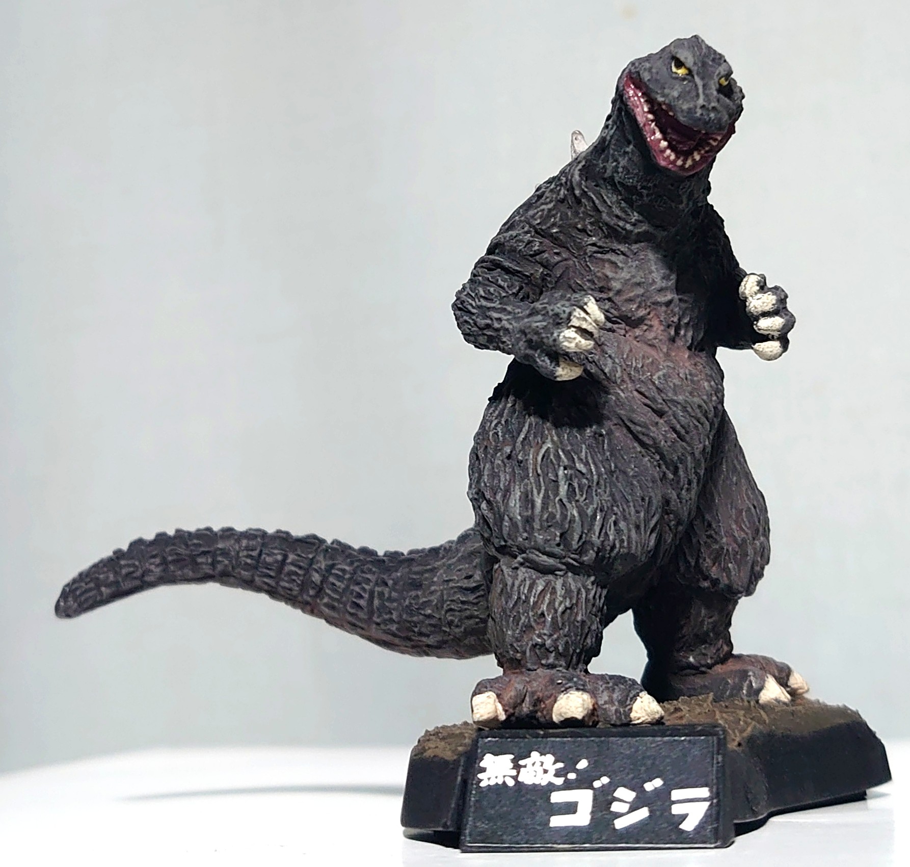 怪獣置場 on X: 