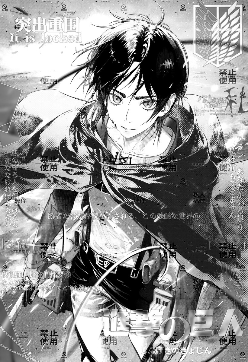 BoneCici's tweet photo. commission
#aot #ErenJaeger https://t.co/zg2WcaFSuU