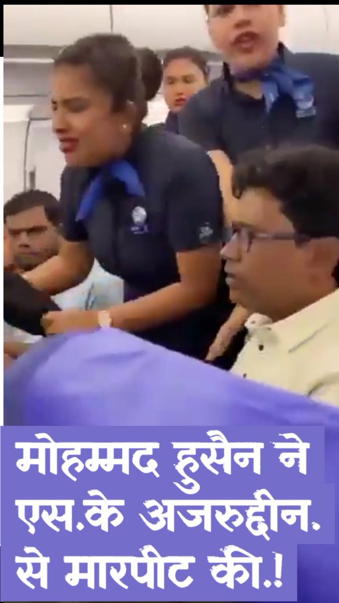 SiR0212's tweet image. #OlaHuUber  सब अच्छी बात है ये है की तुम लोग दो चीज स्वीकार किया

१  मुस्लिम समाज बुरी तरह से #सड़ चुका है  दाढ़ी टोपी
और
२  और तुम लोग ने माना लिया कि मुस्लिम एक आतंकवादी  ही  होते हैं ??