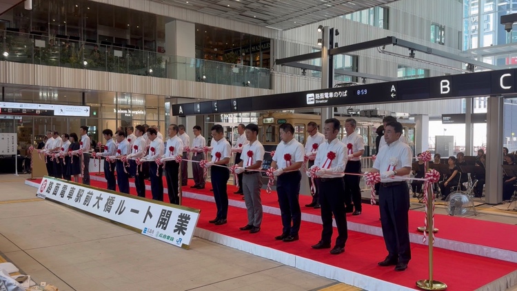 本日2025年8月2日(土)、多くの来賓の皆様、関係者にお集まりいただき、無事に「路面電車駅前大橋ルート 開業式」を執り行いました。
JR西日本、広島市、広島電鉄 みんなの力が一つになった #駅前大橋ルート がここに誕生します。
これからも三者で広島の新たな街づくりに取り組んでまいります。