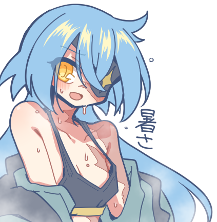 暑かった時のやつ 