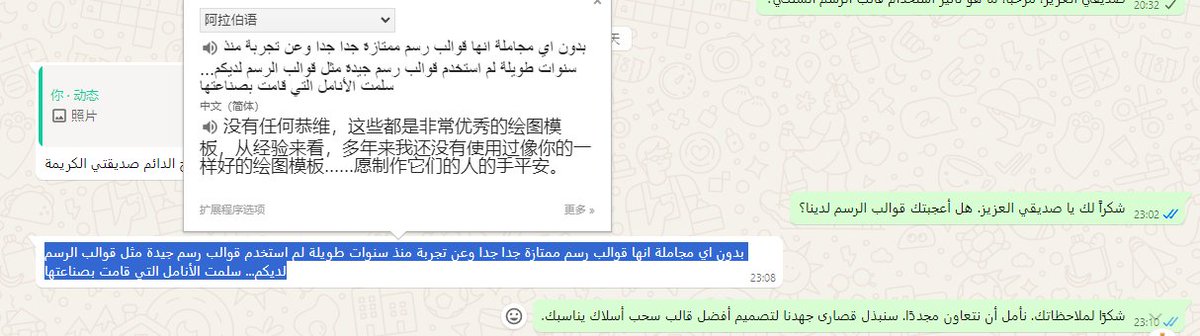 Alice tweet media