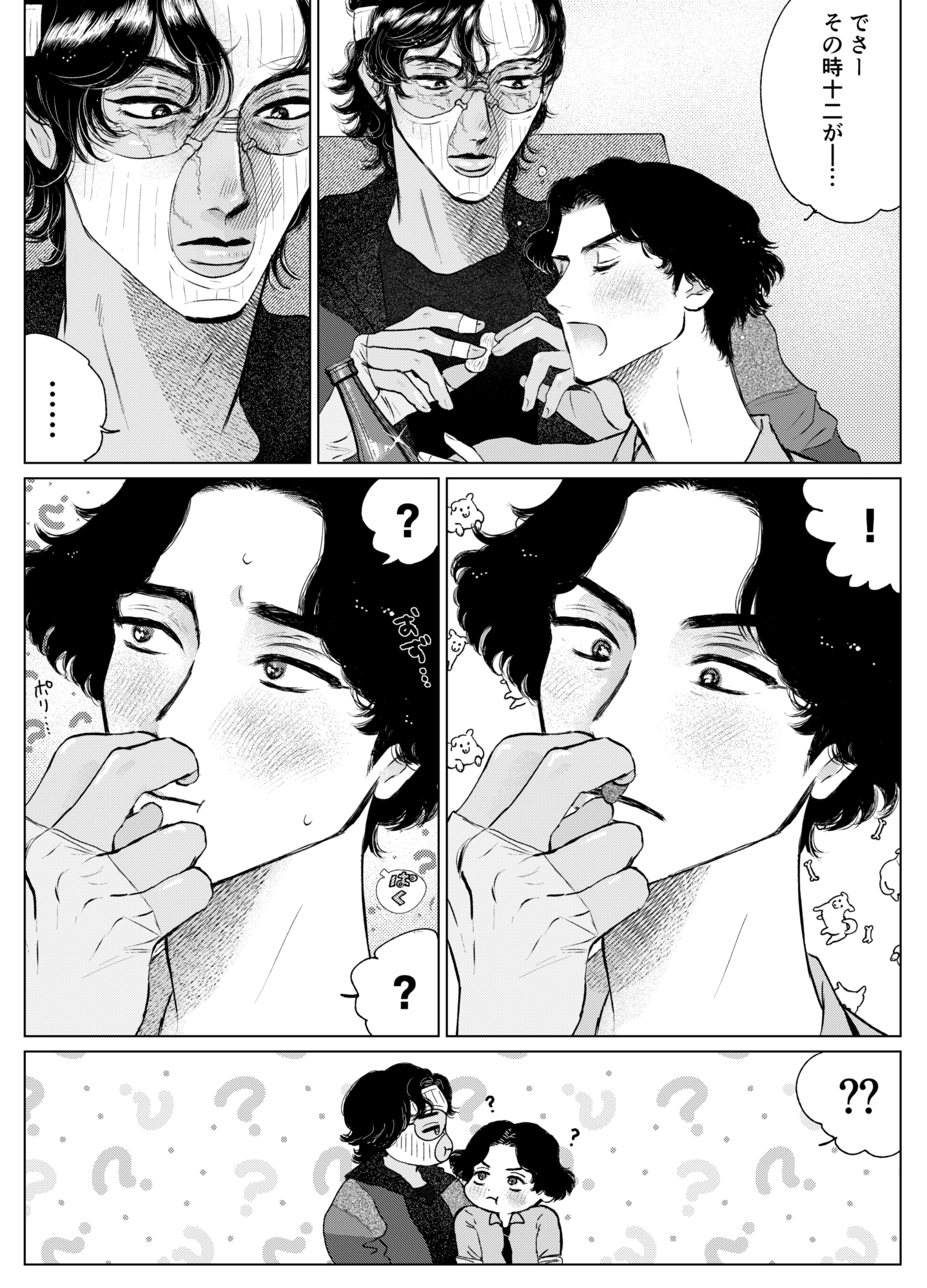 🎪ニコ(nico)니코🍿 (@7th_Floor_nico) / X