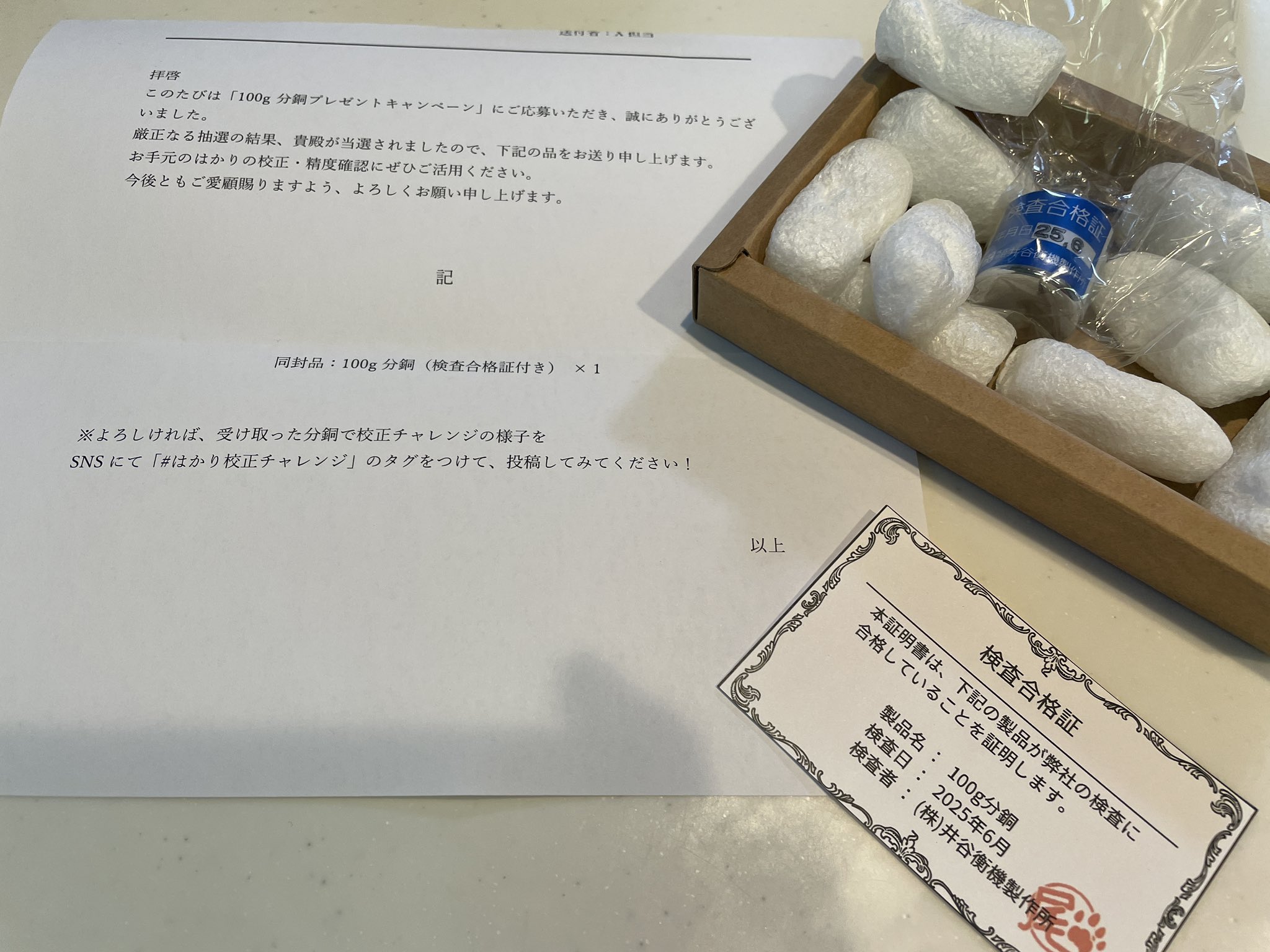 ローズマリー (@Rose_Mary_MRK) / X