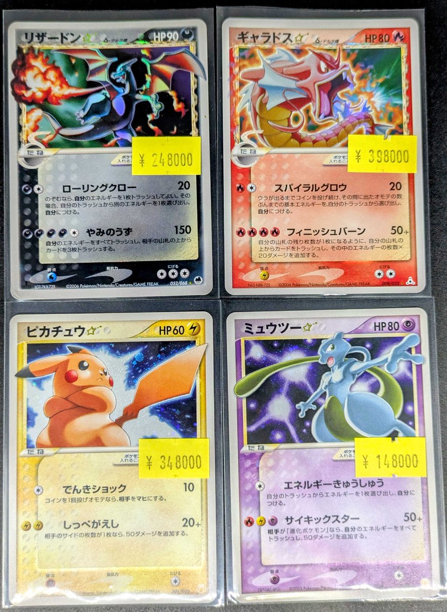 📢#スニダン 特価品入荷情報📢 🔴【#ポケカ 特価品販売フロア1⃣階入口
