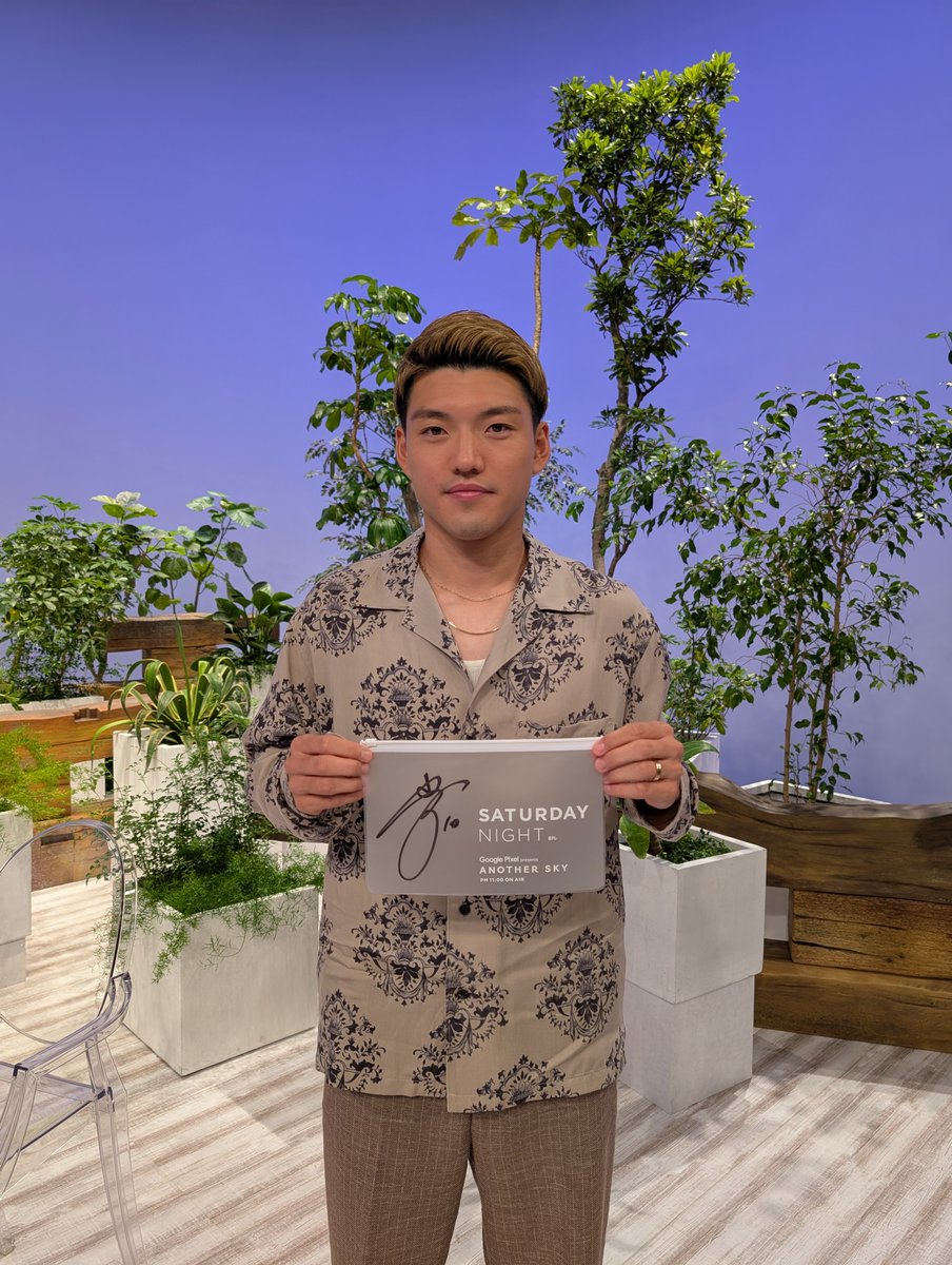 ANOTHER SKY | アナザースカイ (@anothersky_ntv) on Twitter photo \🎁視聴者プレゼント🎁/
堂安律さんサイン入り
Google Pixel presents アナザースカイ特製
「サタデーナイト・クリアケース」を
抽選で3名様にプレゼント💝
*クリアケースは非売品です。
✅応募方法
①<a href="/ANOTHERSKY_NTV/">ANOTHER SKY | アナザースカイ</a> をフォロー
②こちらの投稿をリポストで応募完了 \🎁視聴者プレゼント🎁/
堂安律さんサイン入り
Google Pixel presents アナザースカイ特製
「サタデーナイト・クリアケース」を
抽選で3名様にプレゼント💝
*クリアケースは非売品です。
✅応募方法
①<a href="/ANOTHERSKY_NTV/">ANOTHER SKY | アナザースカイ</a> をフォロー
②こちらの投稿をリポストで応募完了