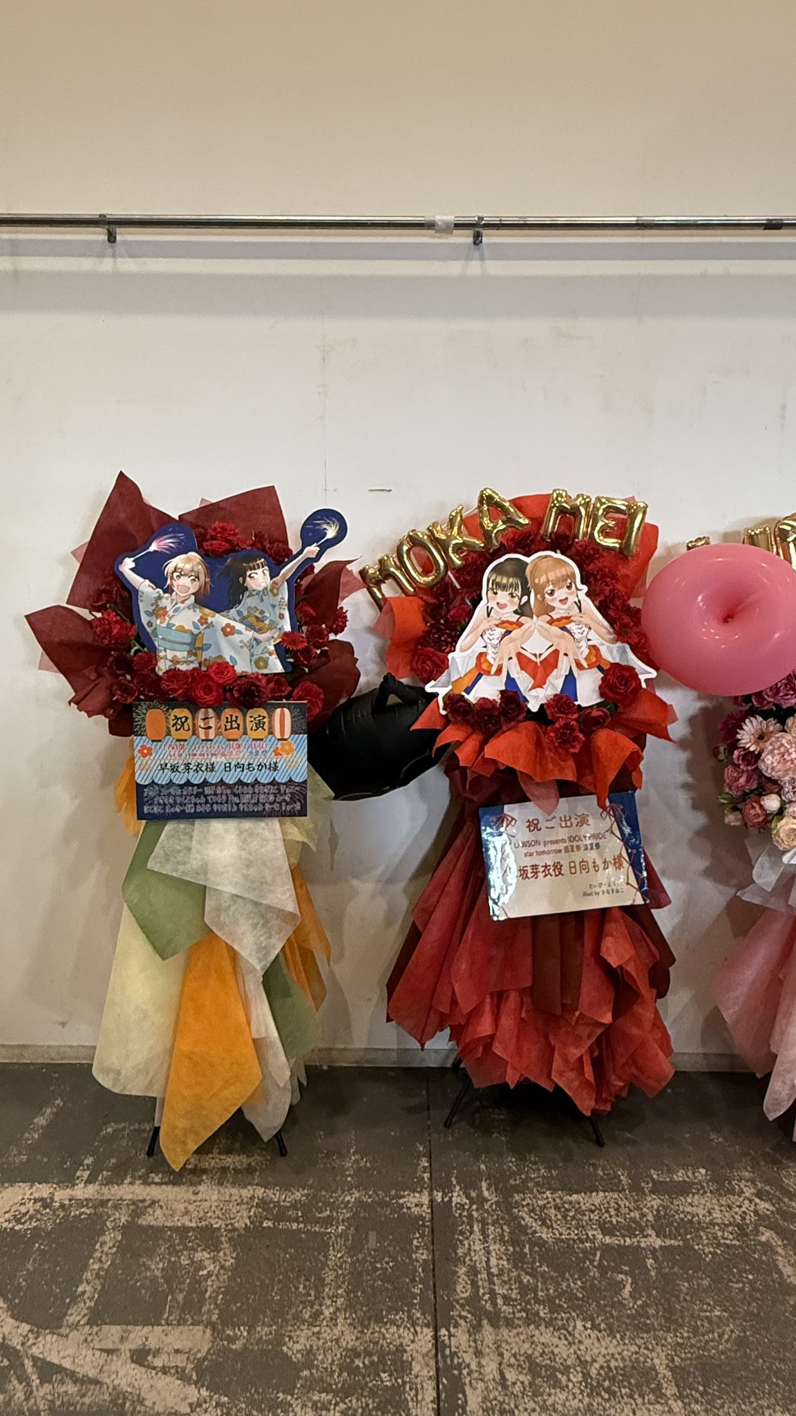 IDOLYPRIDE #アイプラ - Cerca / X