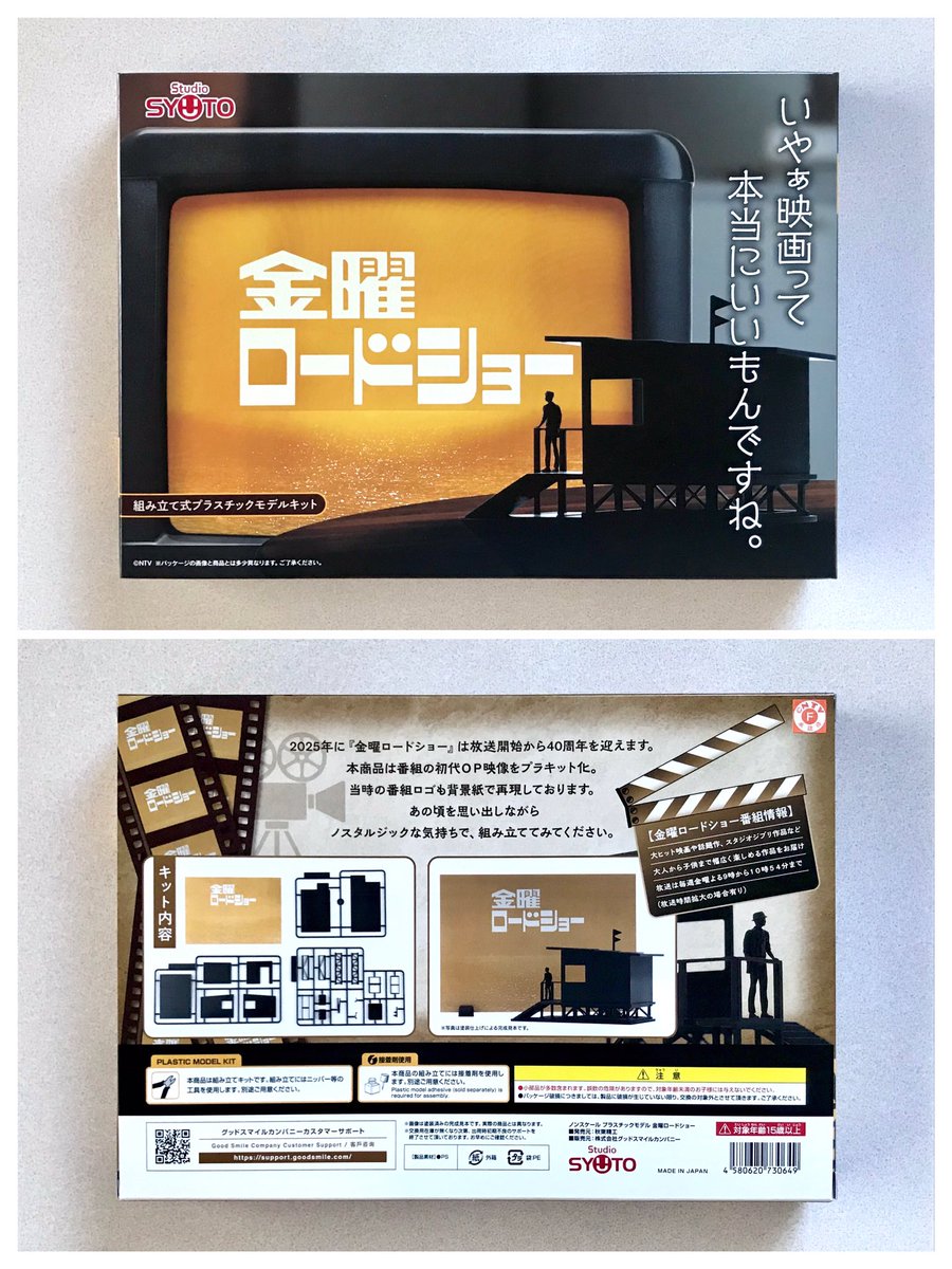 購入記録(7月発売分)

APEX/ZZZero/アンビー・デマラ
StudioSYUTO/金曜ロードショー