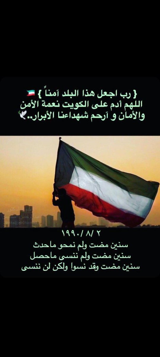 nassir_alzayed's tweet photo. https://t.co/2t0NhJS68B