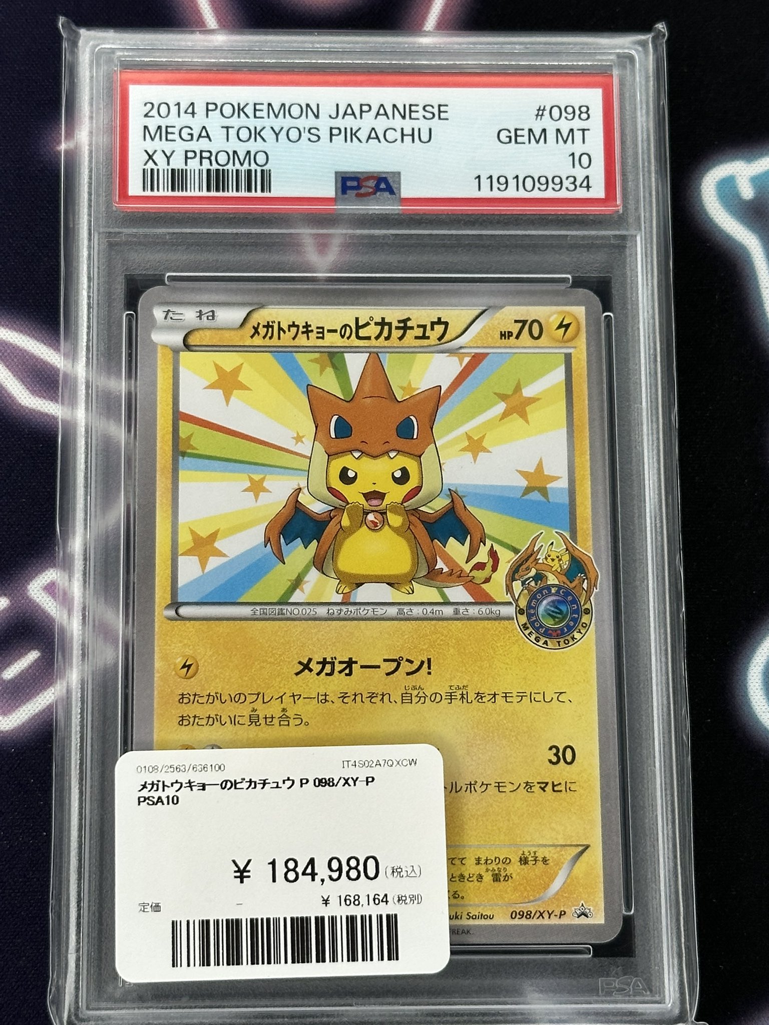 PDG Collector's Shop 名古屋 on X: 