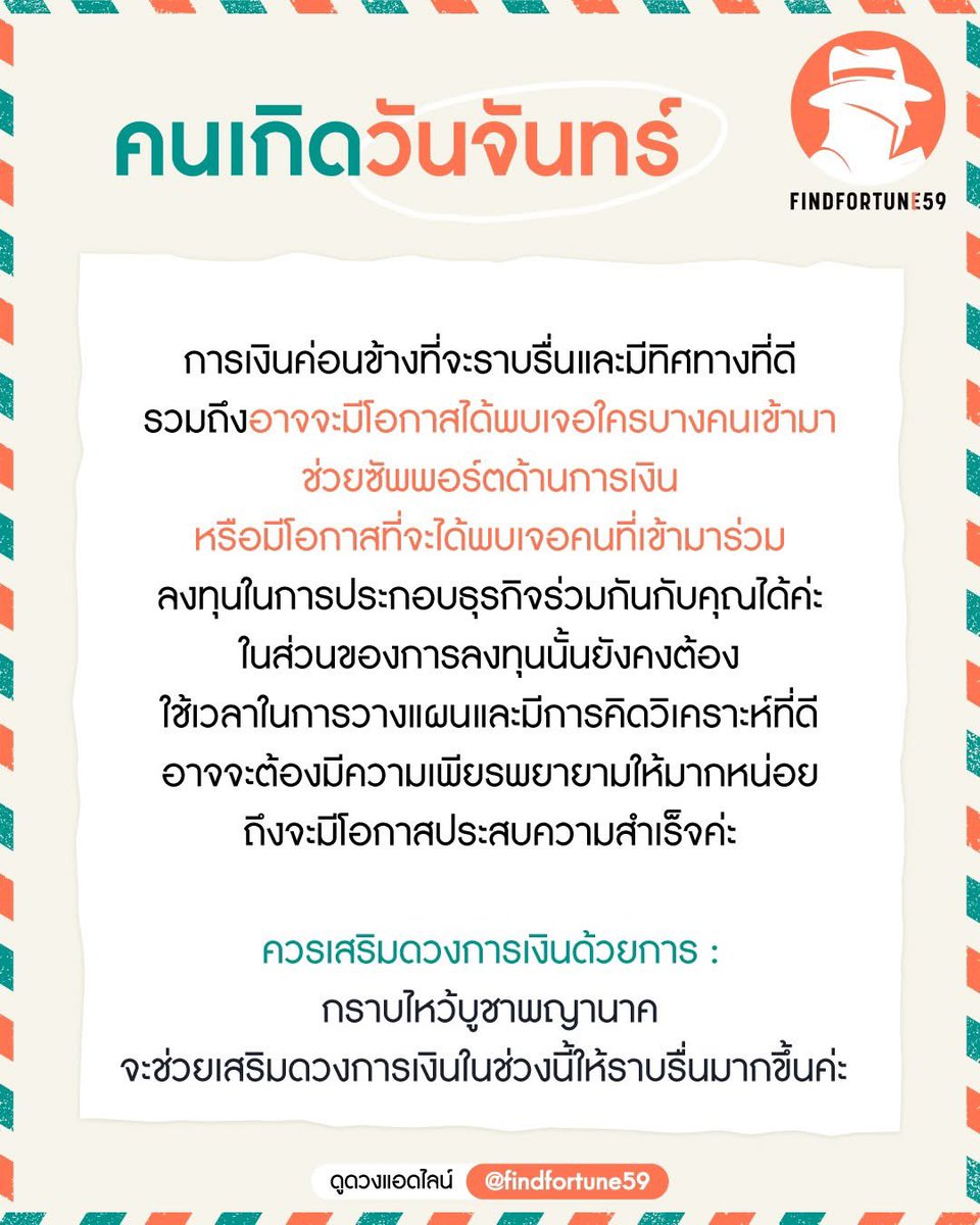 findfortune59's tweet photo. https://t.co/ijwxsG1DYG