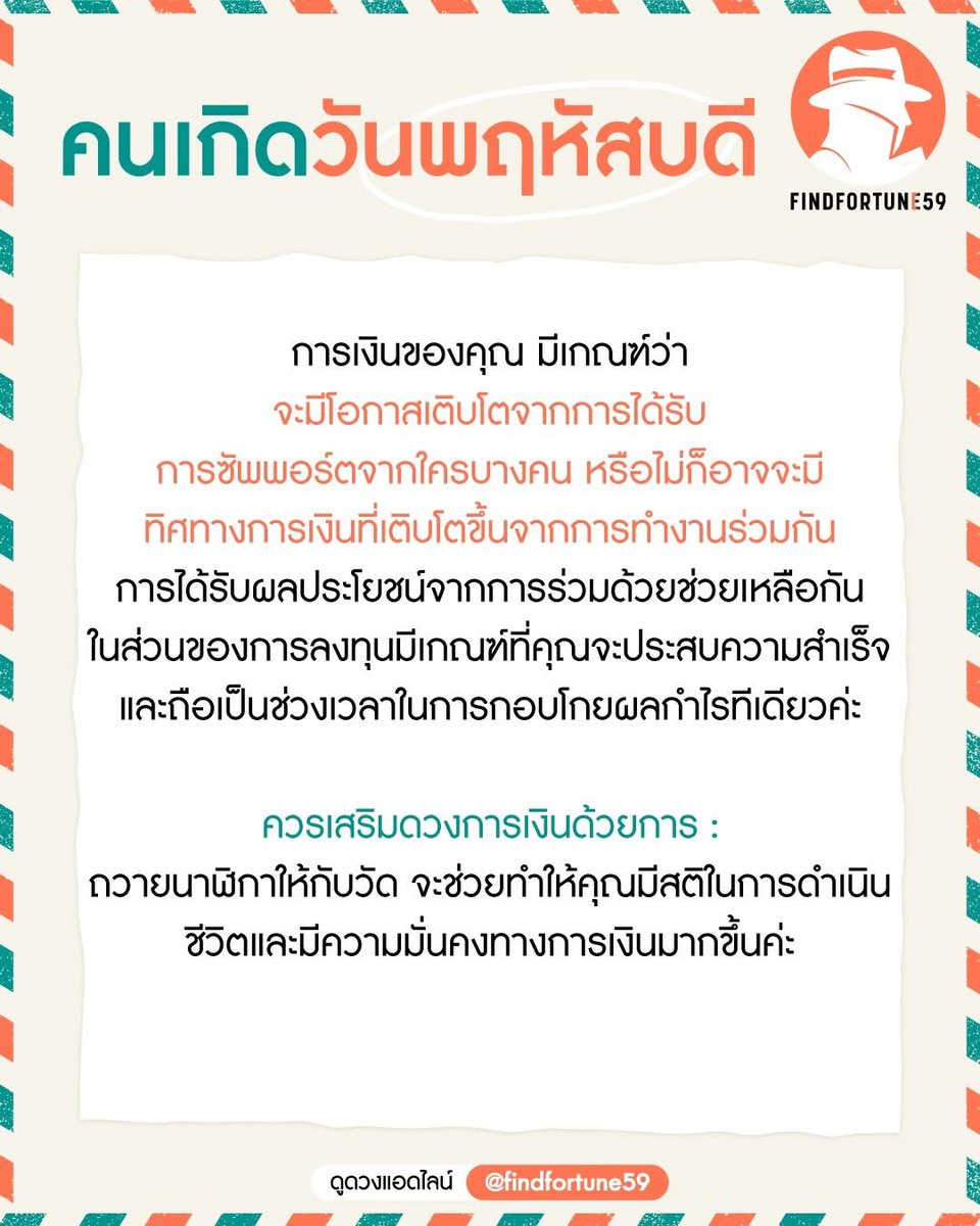 findfortune59's tweet photo. https://t.co/ijwxsG1DYG