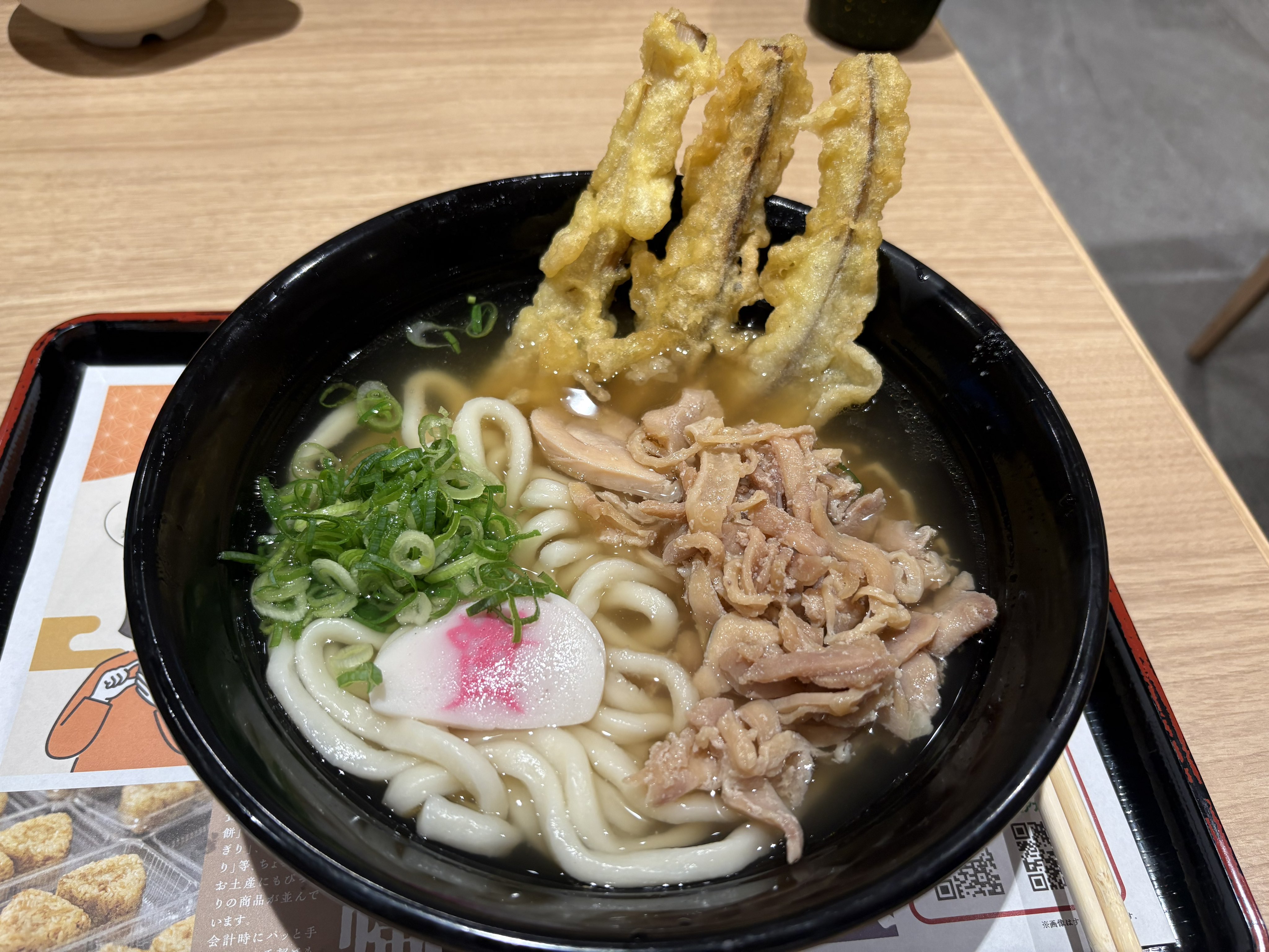 うどんページ໒꒱· ゜ かかしうどん 本店（北九州市小倉南区） - 平成極楽本舗 2014〜2025