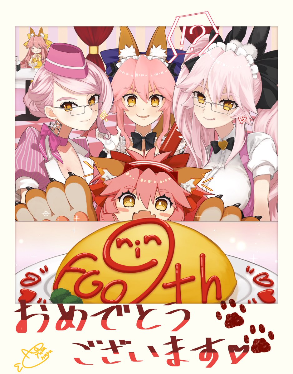 NullmaYu3m's tweet photo. 歴代フラッグ https://t.co/wOpFAWONWy