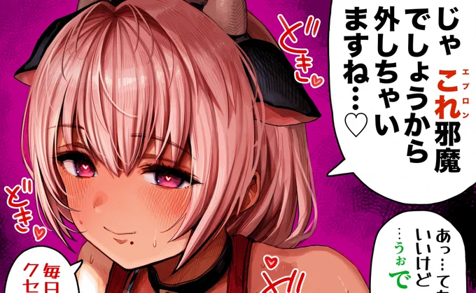 本日の毎日投稿分、pixivやニコニコなどにアップしましたのでそちらでお楽しみいただけたら幸いです!アクセスのお手間をおかけいたしますが、宜しくお願いいたします!🙇‍♂️ 