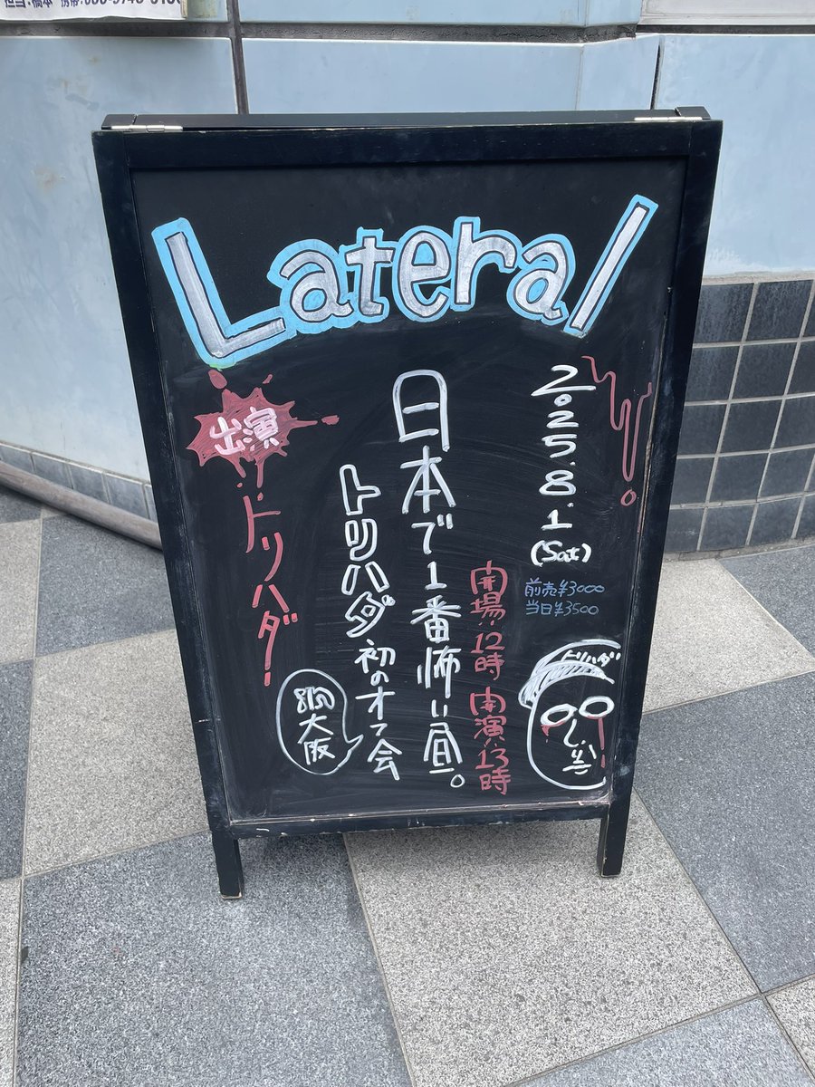 愛☆彡.。 tweet media