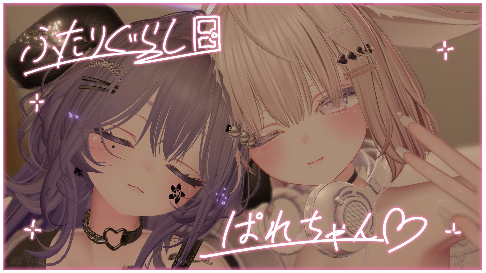 ゆひ様♡ありがとうございます♡ Yu Kousaka 香坂侑 on X: 