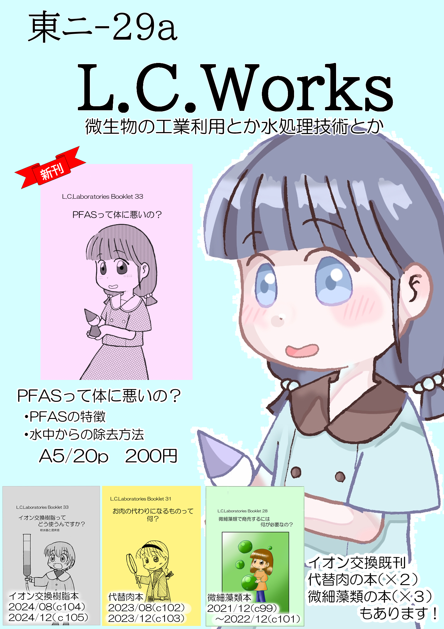 織鈴 (@lcworks_ollin) / X