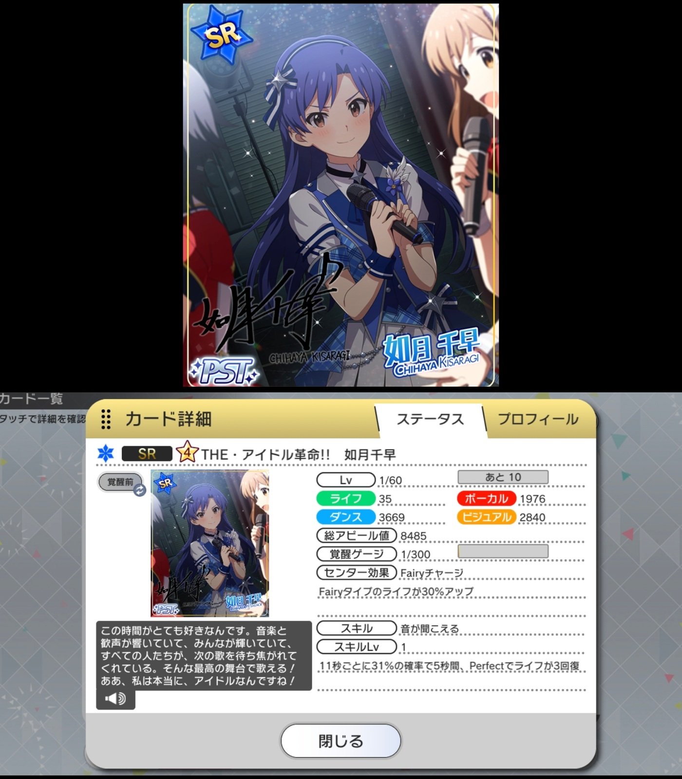 ばしみけ＠Pちゃん on X: 