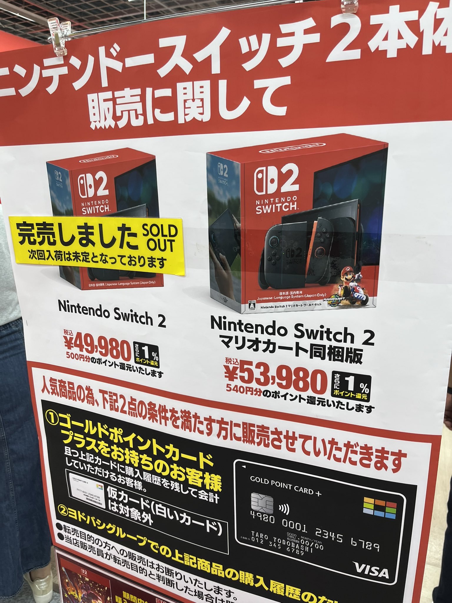 60代のばーさん商品に必要ないコメント✖  えどさん” on X: 