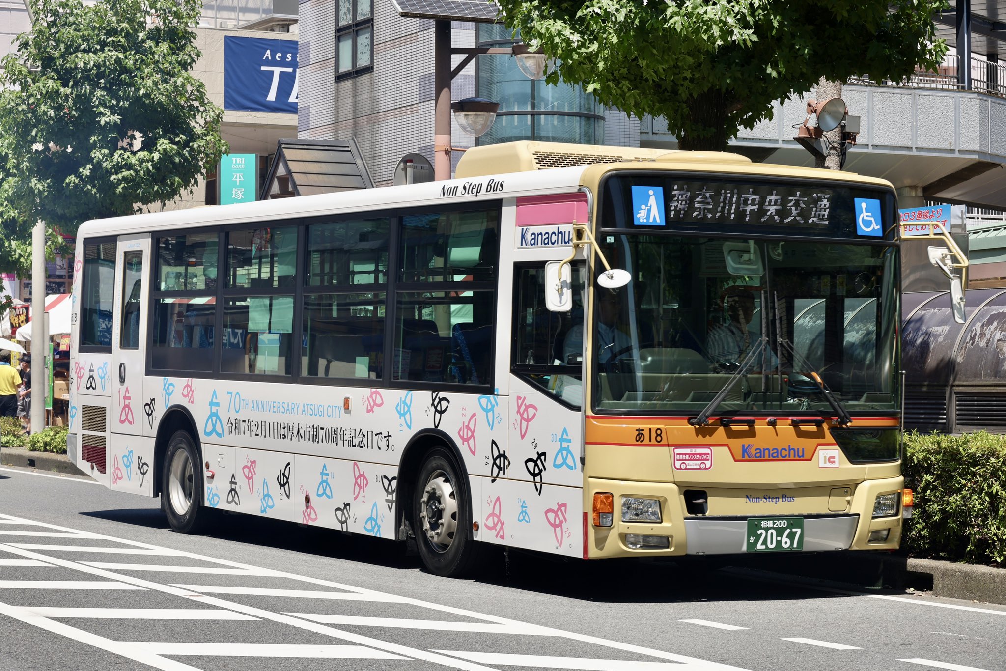 早い者勝ち 阿蘇20銭(発行月内)貼キューバ宛エンタイア あおばさち 🤟💉 on X: 