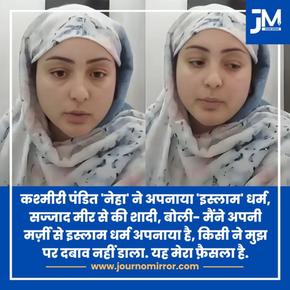 इस्लाम कोई इंसानी सोच या वक्ती विचारधारा नहीं, बल्कि अल्लाह की भेजी हुई मुकम्मल ज़िन्दगी की रहनुमाई है।
ये मज़हब बताता है कि हक़ क्या है, नाफ़रमानी क्या है, रिश्तों की इज़्ज़त कैसे करनी है, और ज़ुल्म से कैसे लड़ना है।
उठने बैठने खाने पीने सोने इबादत शादी तलाक़ हर चीज़ पे गाइडलाइन