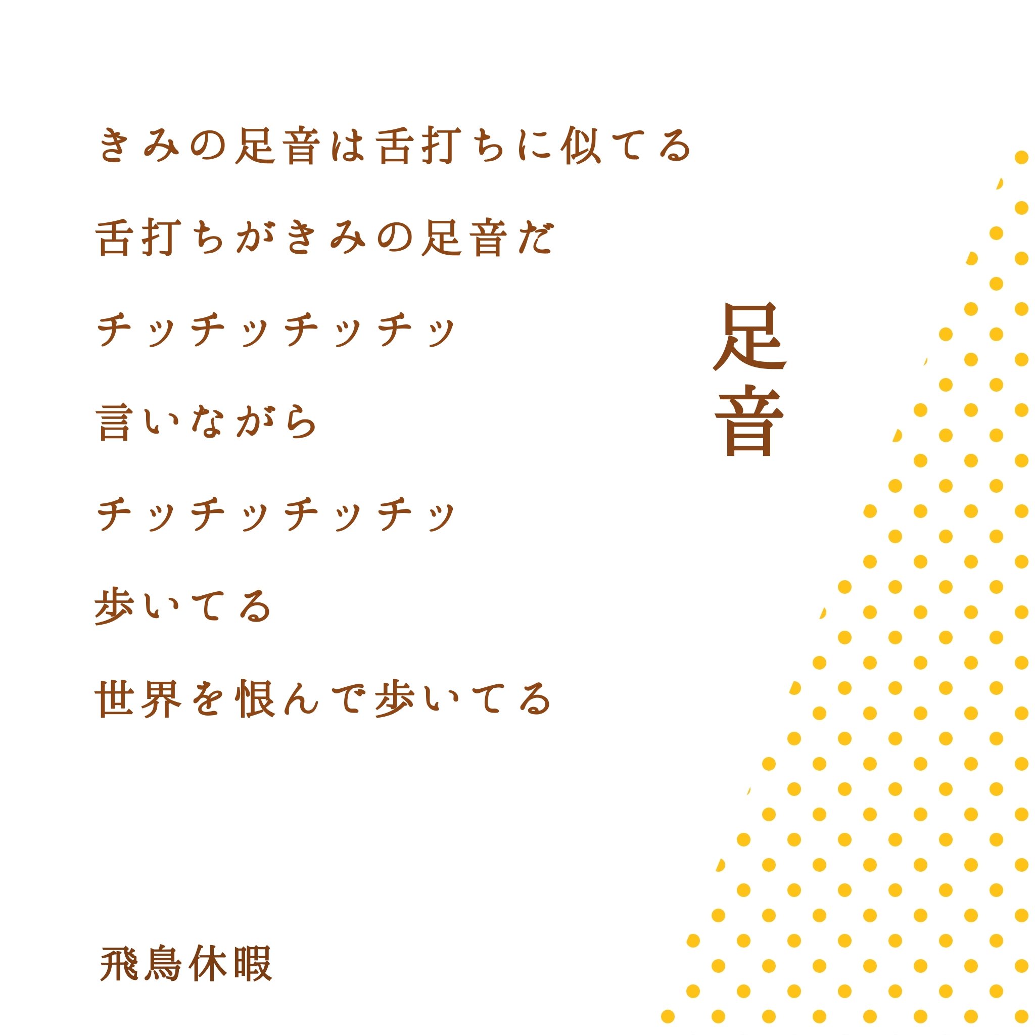 詩をどう読むか 未発表の自筆詩篇原稿発見！没後20年記念、「須賀敦子詩集」発売