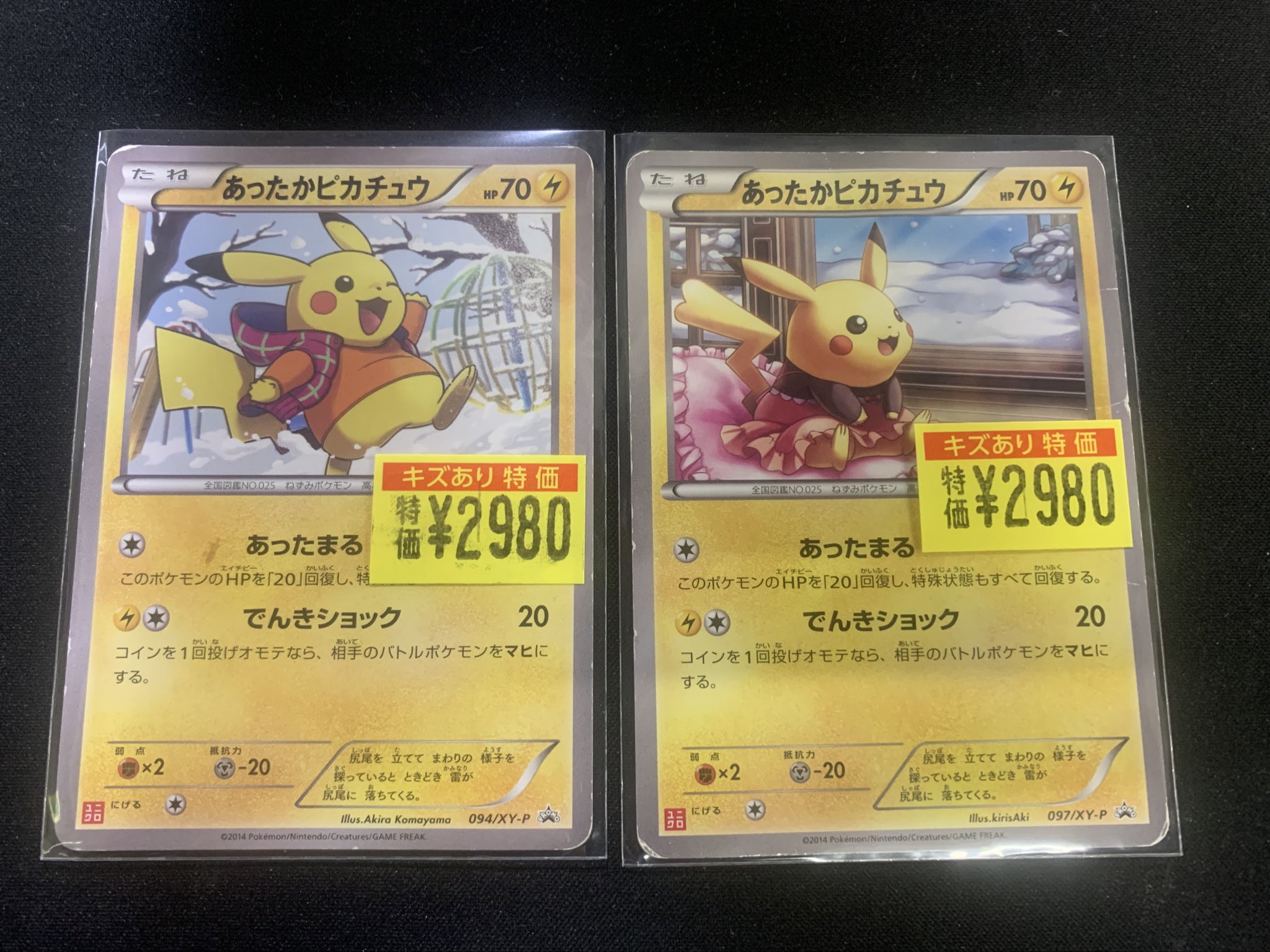 オレタン福岡天神店 on X: 