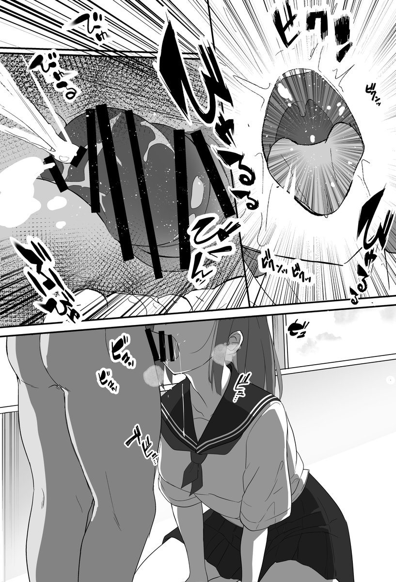 あのー、すいませーん!!
何かよくわからず適当に「最短で配信を希望する」ってのにチェック入れてたんですよ

そしたら何かもうリリースさてれましたー!!

っという事で、処女作のDL本です❤
初めてなりに頑張りました💪✨
よろしくお願いしまぁぁぁす😭🙏💦
↓サンプル

https://t.co/JEvAI3DLAX 