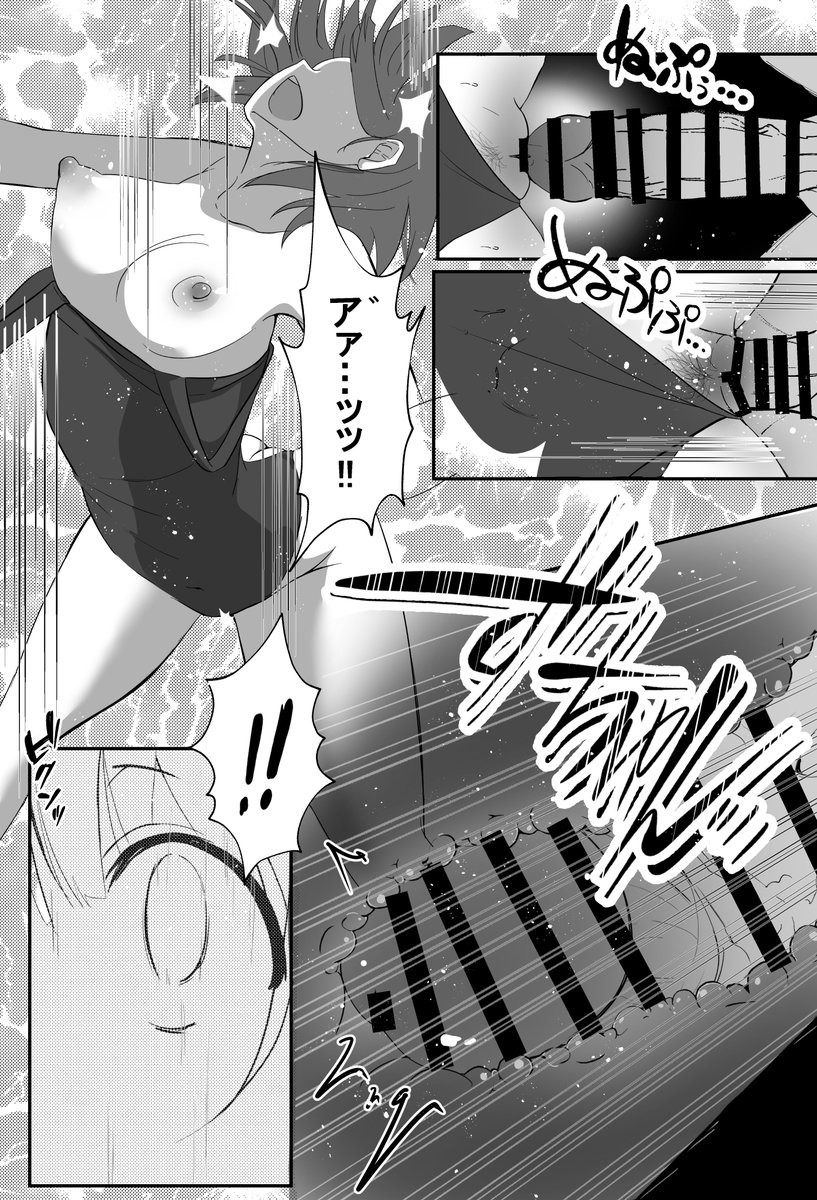 あのー、すいませーん!!
何かよくわからず適当に「最短で配信を希望する」ってのにチェック入れてたんですよ

そしたら何かもうリリースさてれましたー!!

っという事で、処女作のDL本です❤
初めてなりに頑張りました💪✨
よろしくお願いしまぁぁぁす😭🙏💦
↓サンプル

https://t.co/JEvAI3DLAX 