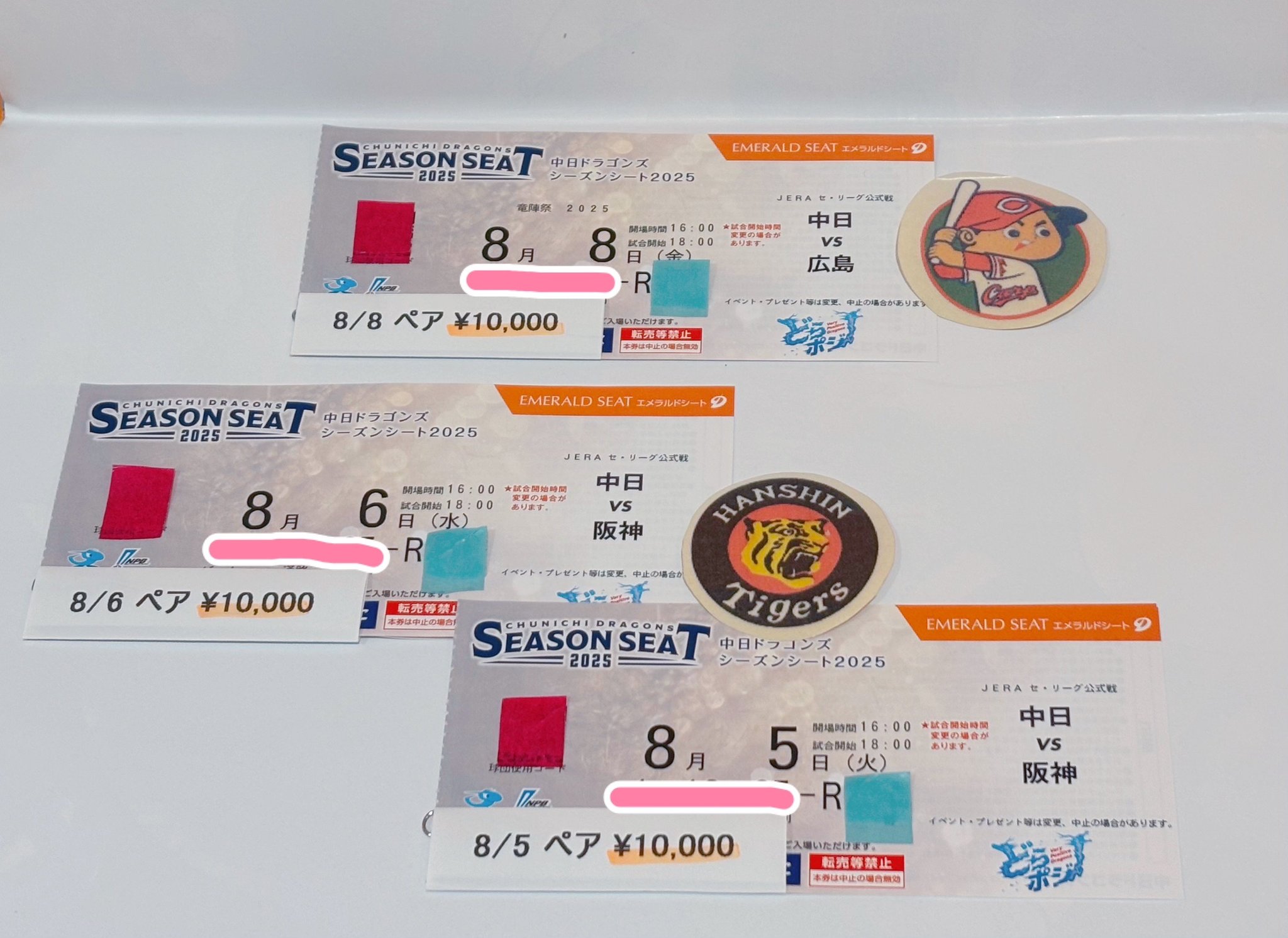 バンテリンドーム　阪神戦チケット　FLD 阪神タイガース - 6/2 阪神戦チケットの通販 by kurofune's shop