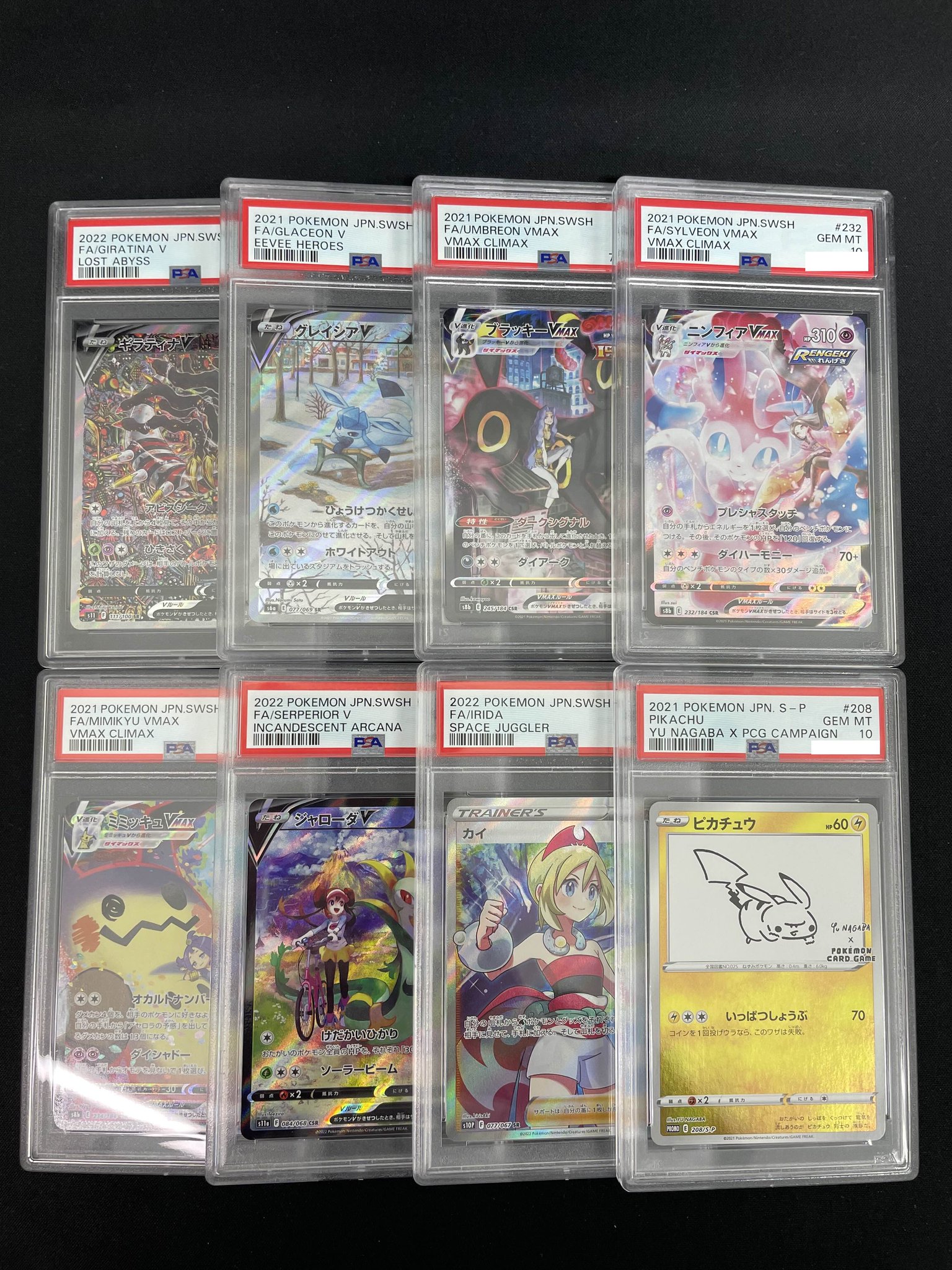 キラカードのみ約6000枚大量まとめ売り PSA 25th モンボミラー等 カードコレクト秋葉原@ポケモンカード PSA 買取 旧裏 Pokemon