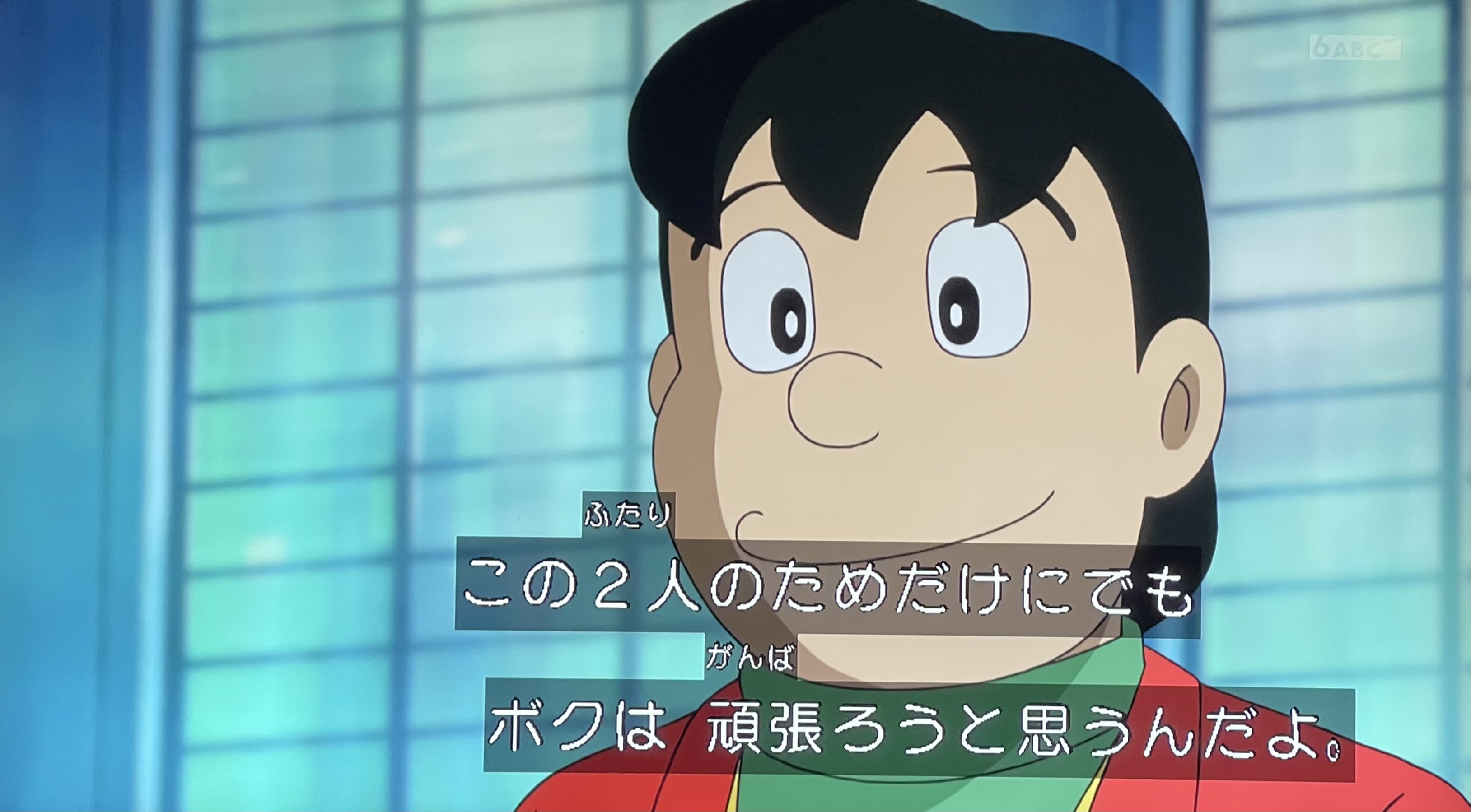 のび太 hqdefault.jpg