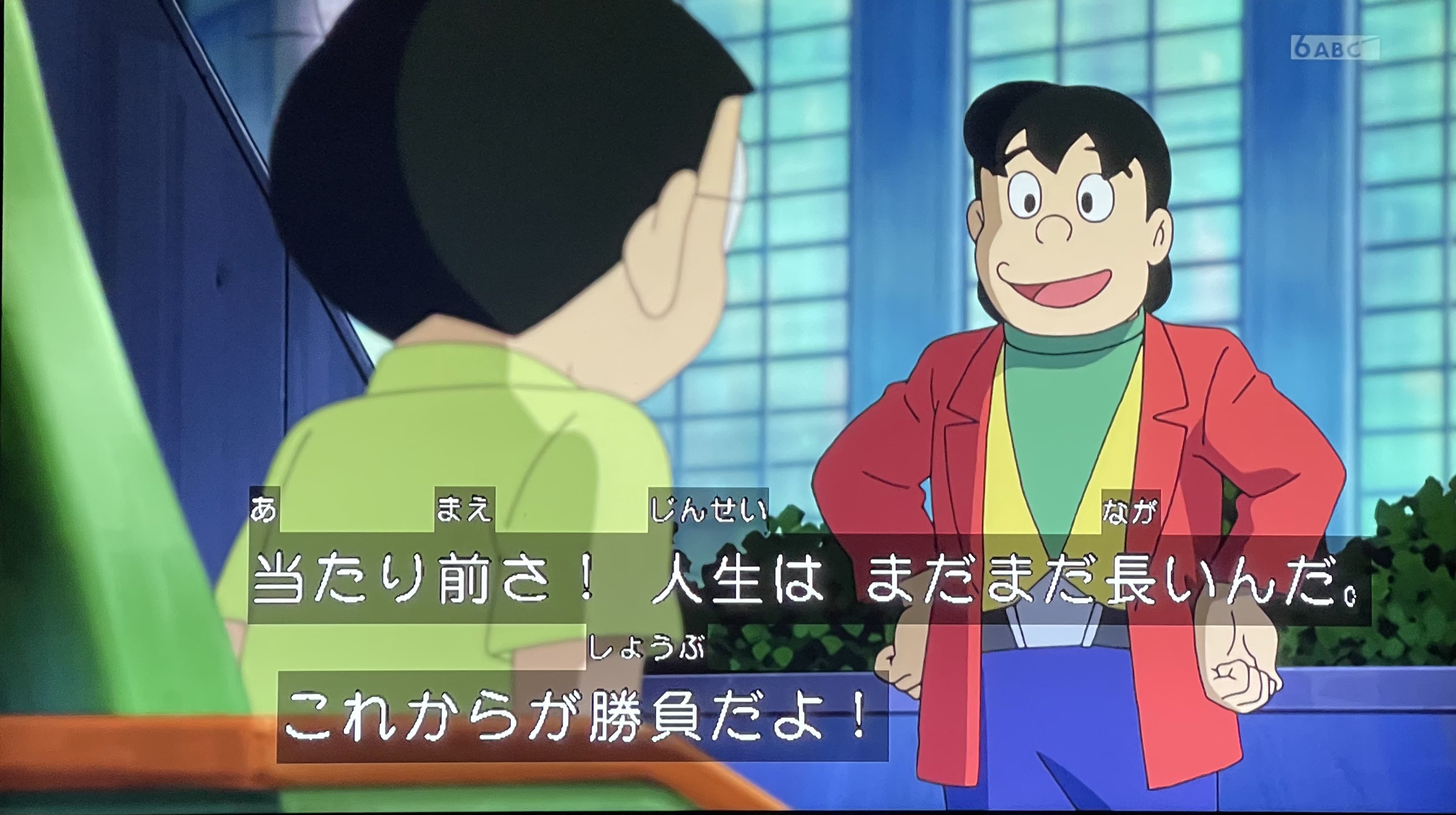 ドラえもんif six was nine HOT PT PEACOCK ダークネスしずかちゃん on X: 