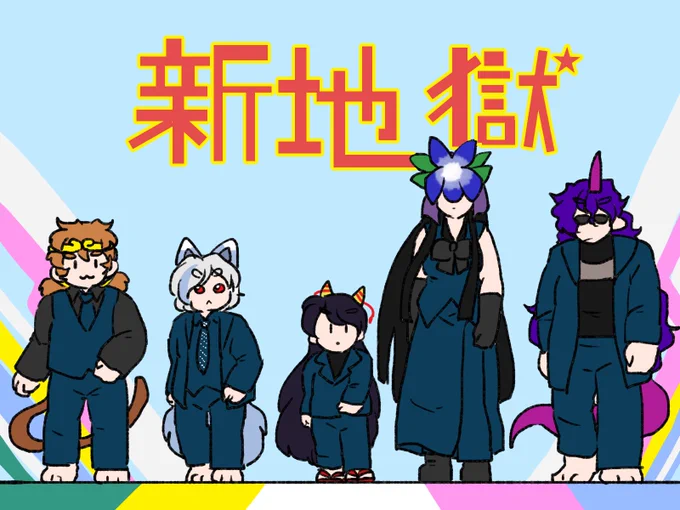 東方獣王園 〜 Unfinished Dream of All Living Ghost.