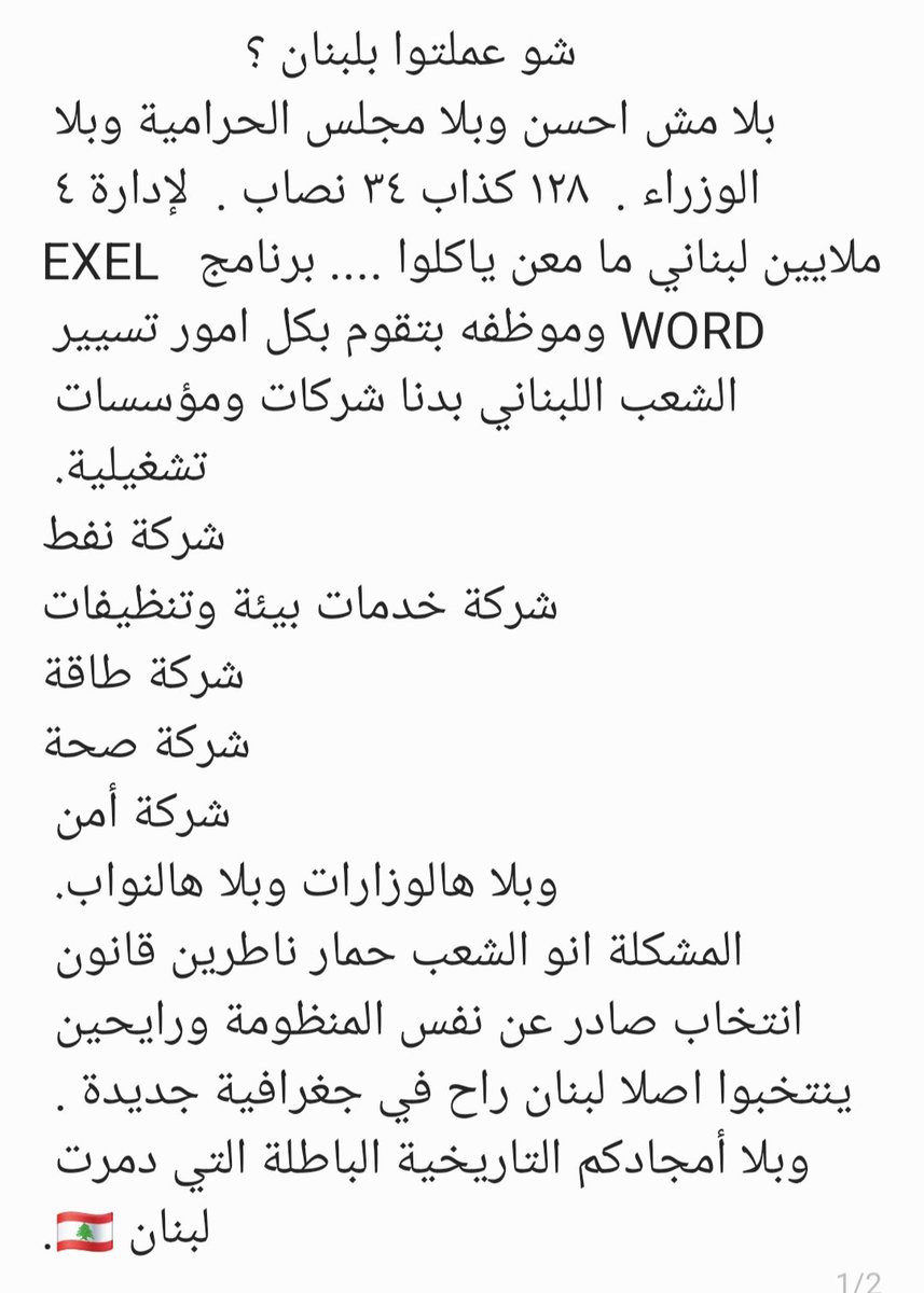 ALBERT (@homeartf) on Twitter photo 