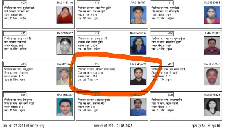 Samrat Choudhary tweet media