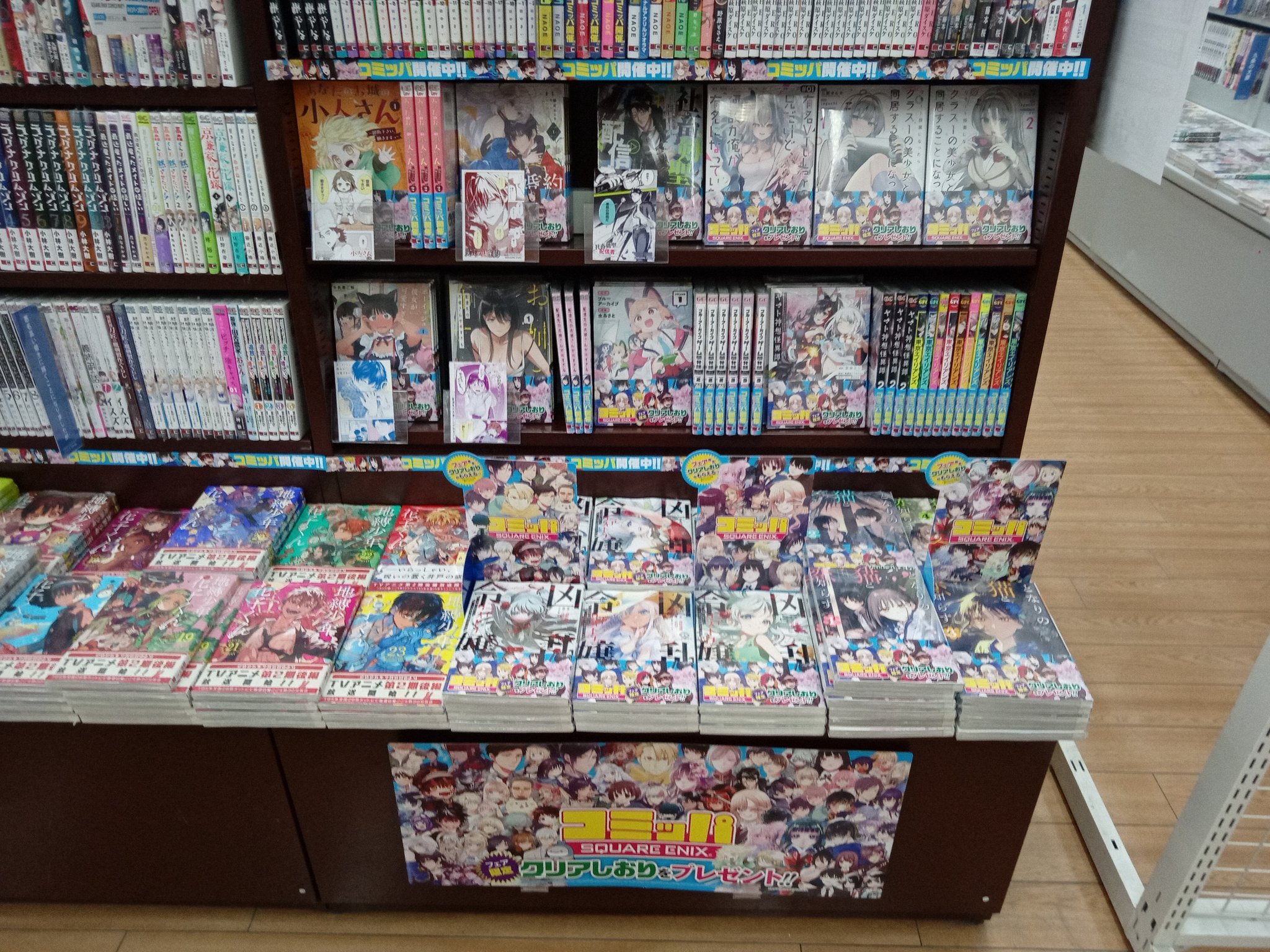 アニメグッズ　コミック　紙雑貨　大量　まとめ売り　約250枚 文真堂書店大間々店 on X: 