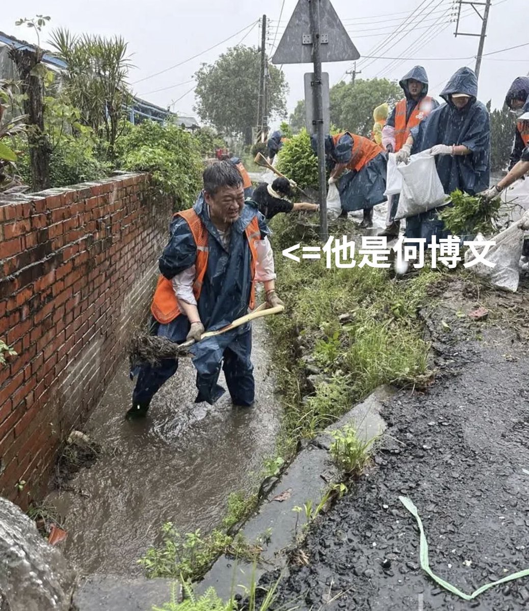 「不好好救災都在大罷免」？
現在整團在災區救災的，正是民進黨志工團你知道嗎？