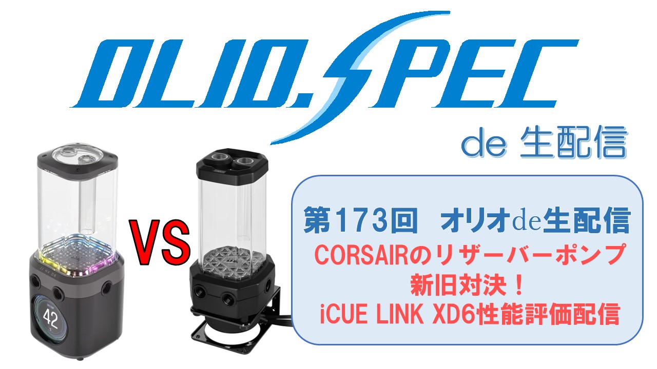 オリオページ OHBORI SLIDER 2.0に新色が登場。 PURE SILVER/GLACIER GREY