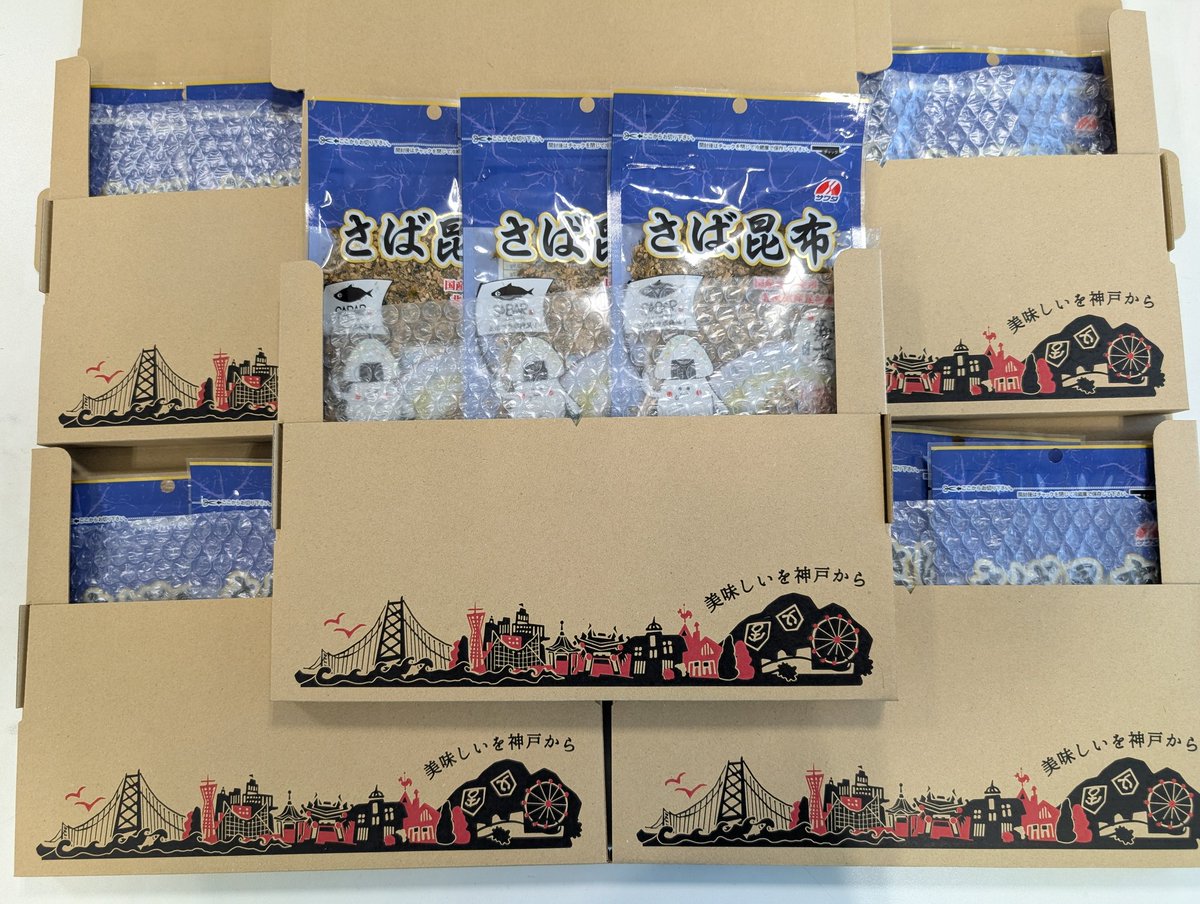 sawadafood's tweet image. 今週もよく頑張りました～
キャンペーン賞品をすぐに出荷できるよう、今日のうちに梱包もここまで済ませたので固定ポストのご確認お願いしますね！！