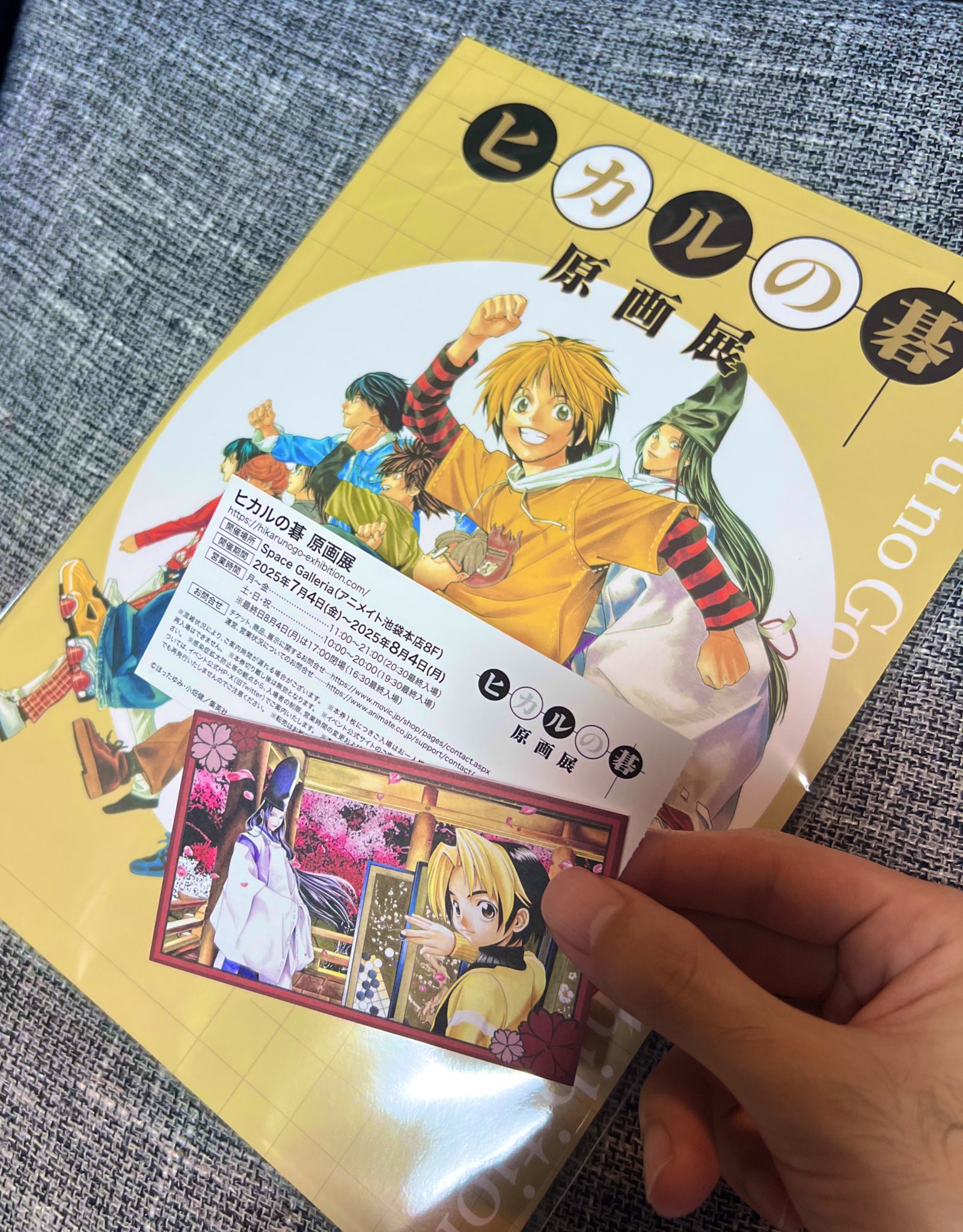 ヒカルの碁 8点 ヒカルの碁 8 (ジャンプコミックス) | 小畑 健, ほった ゆみ |本