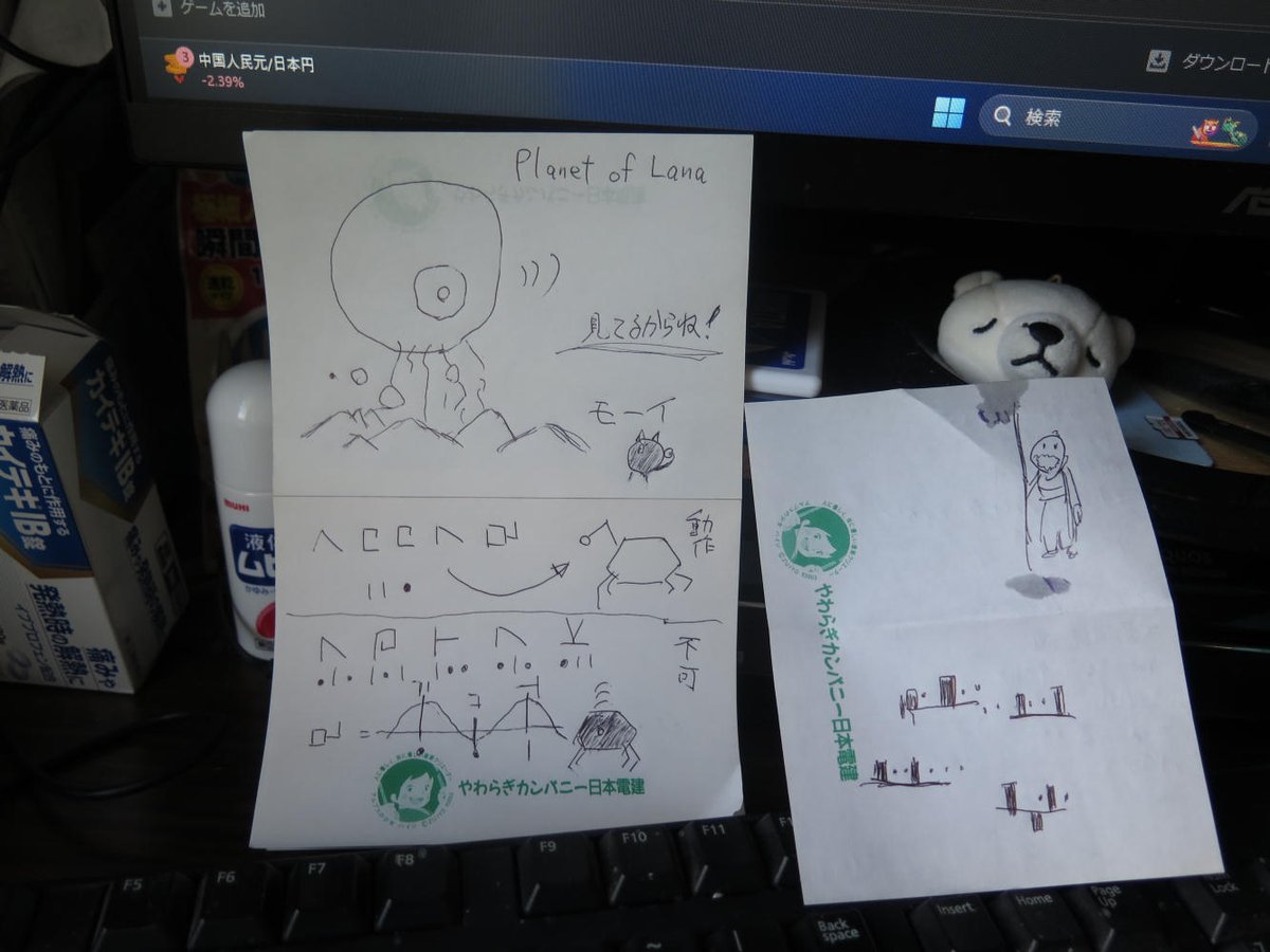 ita_wind's tweet photo. ようやくPlanet of Lanaをクリアしました。単純なゲームでしたがあまり時間をかけて遊べないので、私にはちょうど良いレベルでした。ただクリアしただけなので実績解除がかなり残っています🌞 #steam #action #pazzle https://t.co/h3m2i0duca