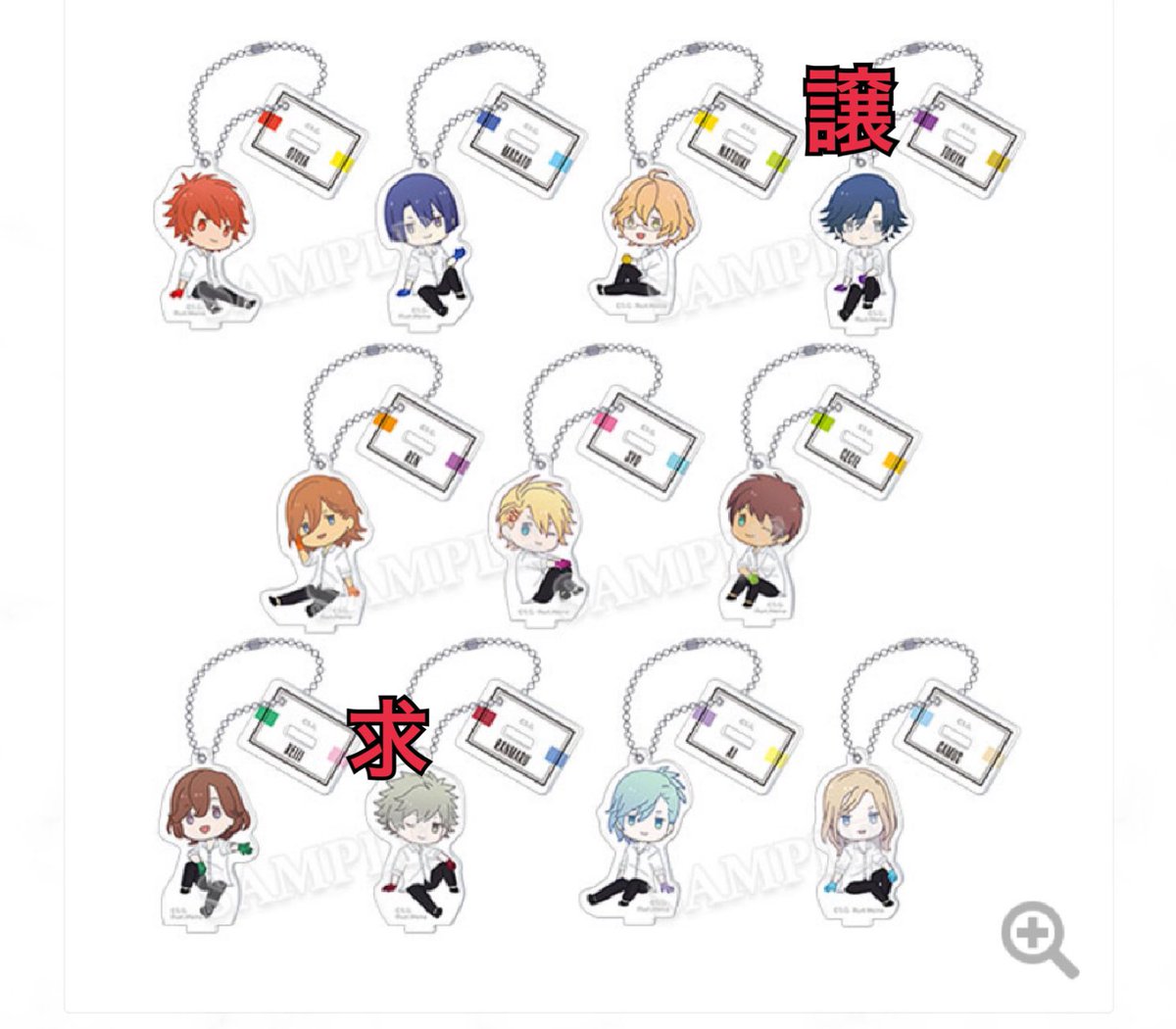 【交換】うたプリ GRAND SHOP グラショ クリアステッカー アクキー 購入特典 ポストカード

譲→トキヤ（アクキー、ポストカード）、嶺二（CCL）

求→同種蘭丸

大阪市内での手渡し又は郵送可能です。
検索からお気軽にお声がけください。