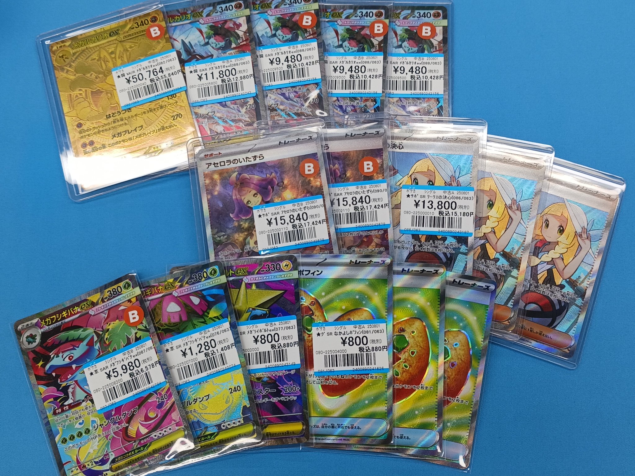 プレイズ京都駅前店 on X: 